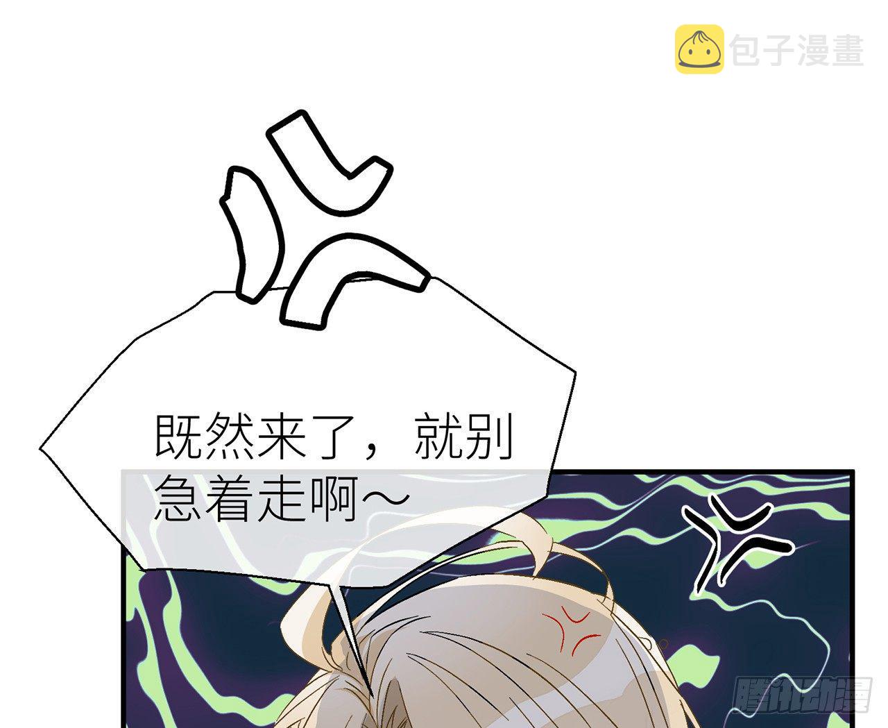 原来你是公的啊！76