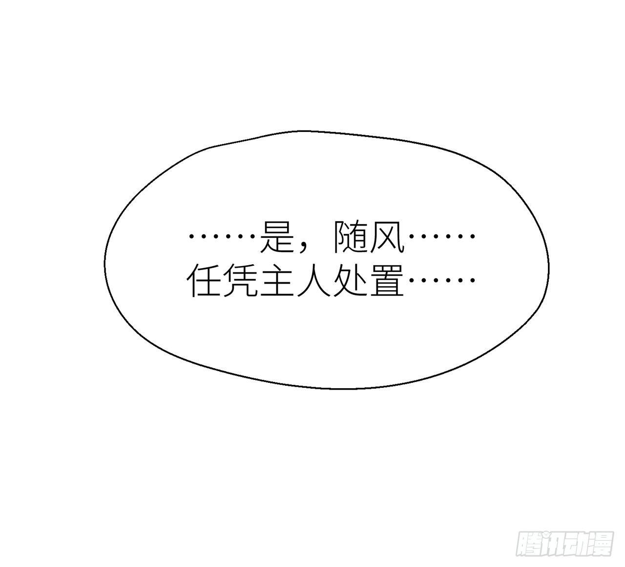 他比我更好吗？14