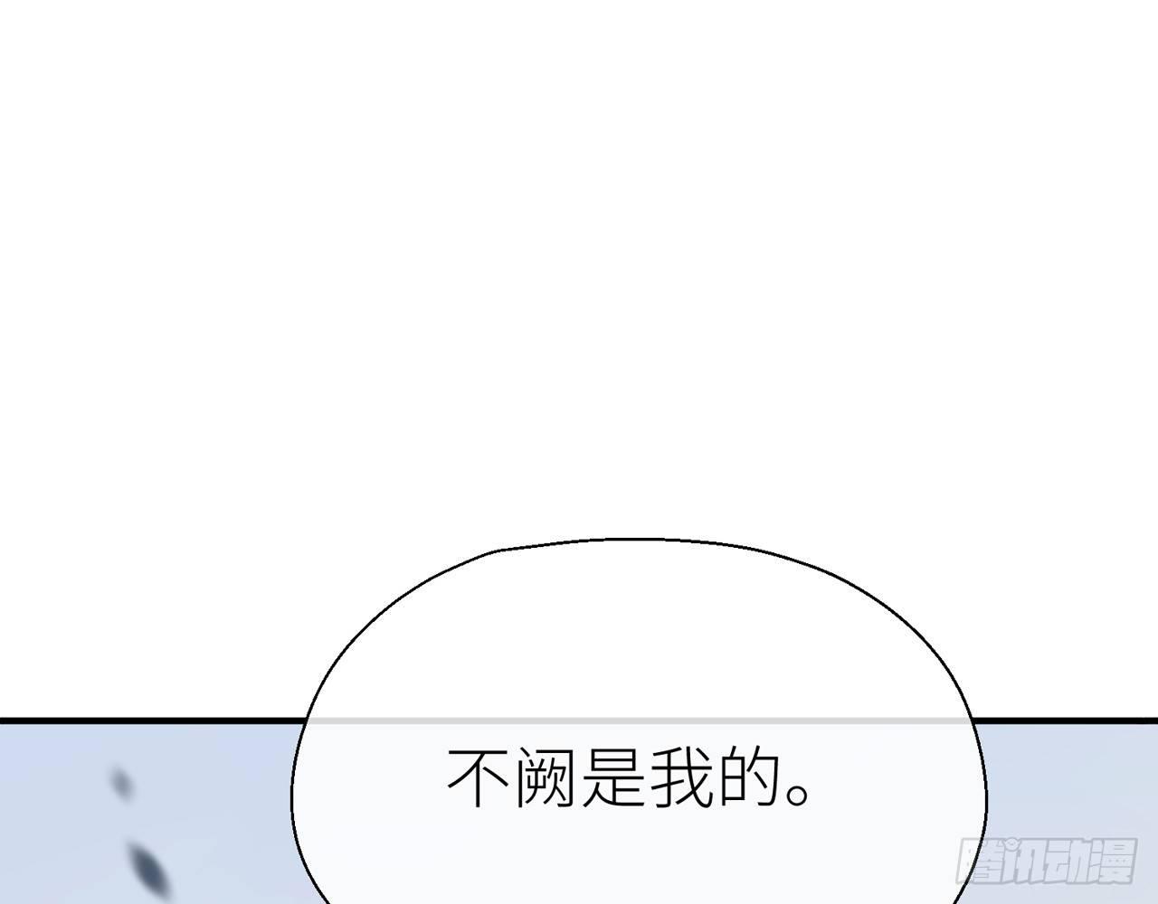 你没机会了23