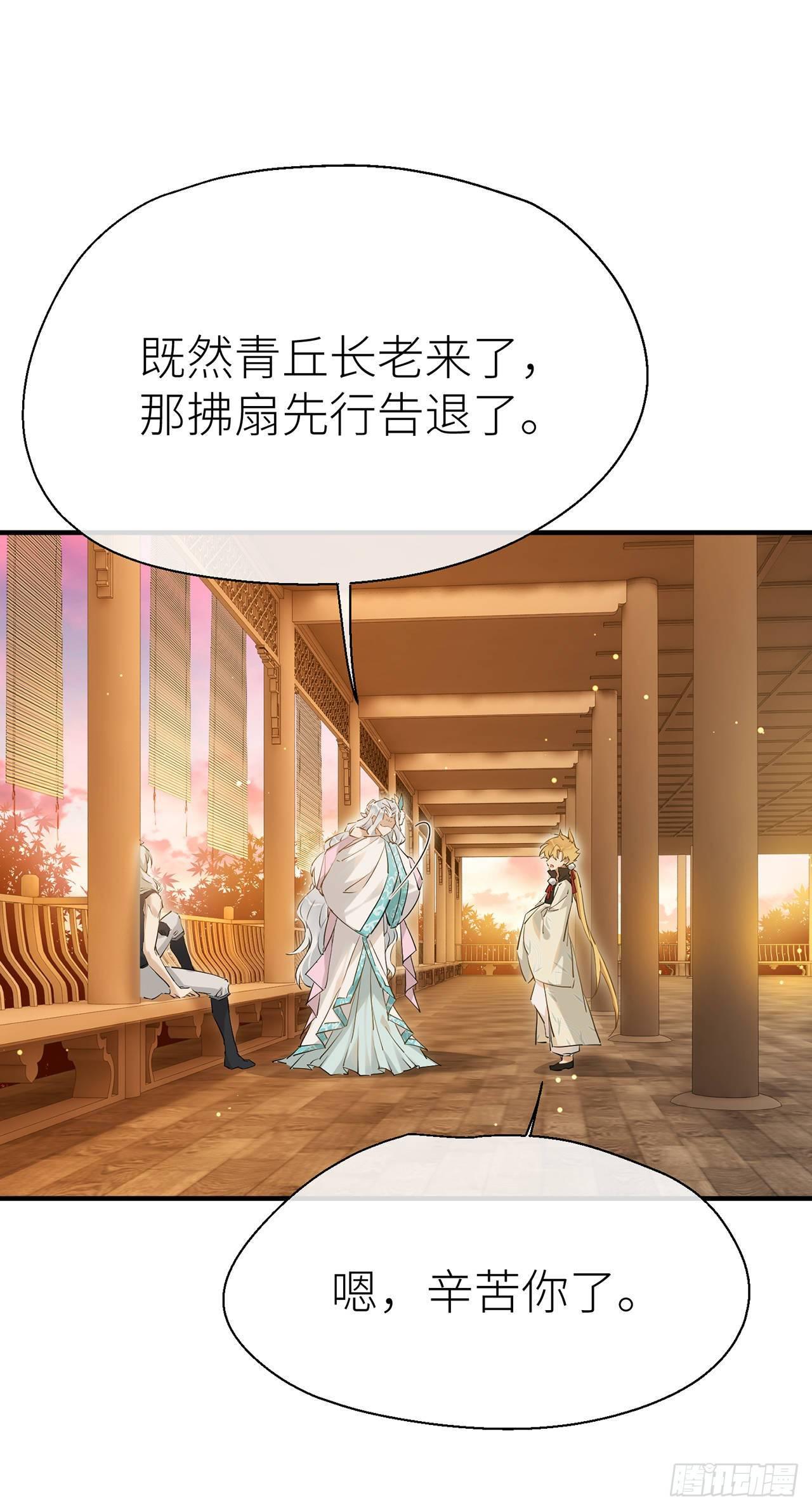 为他而来18