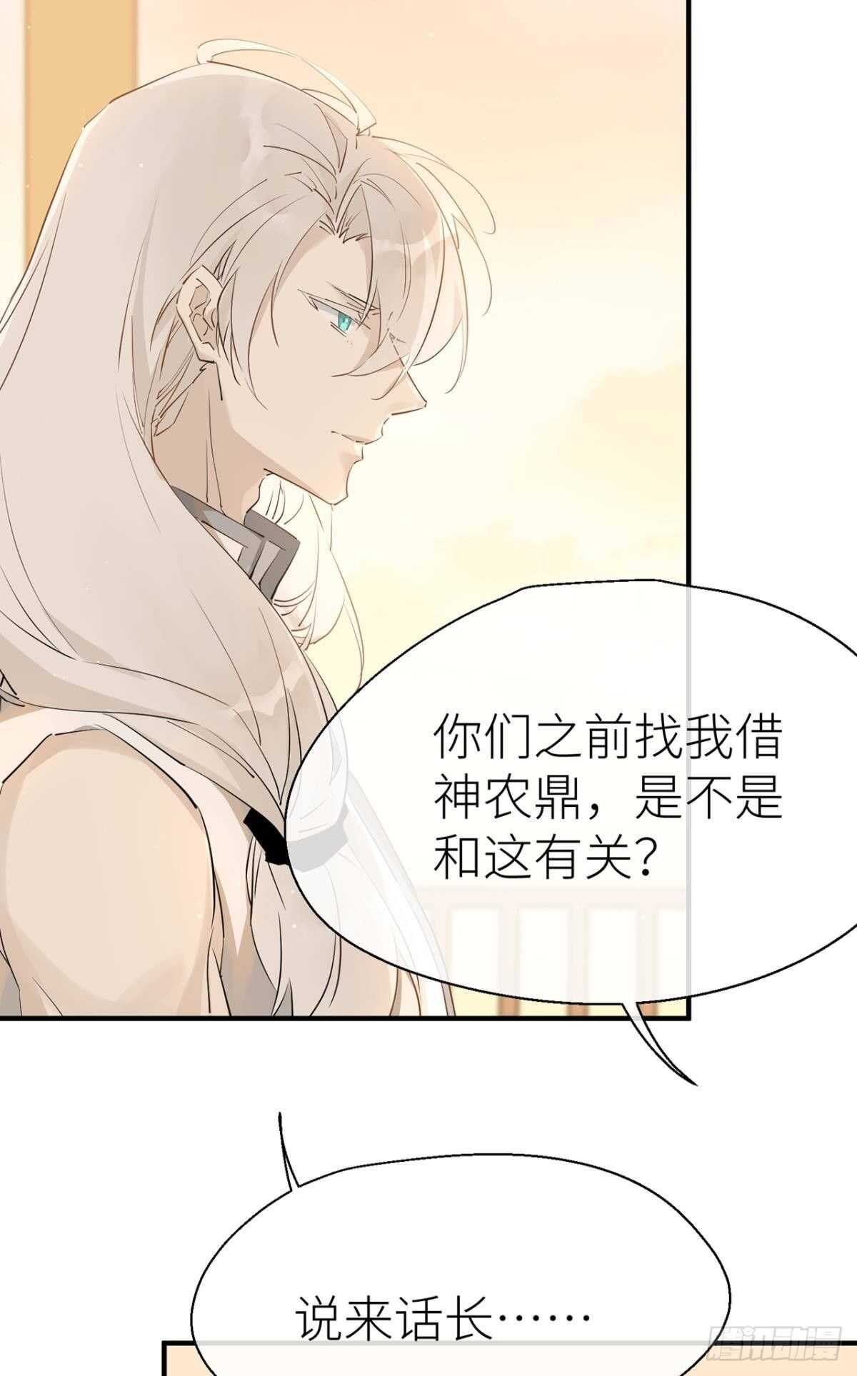 绝路33
