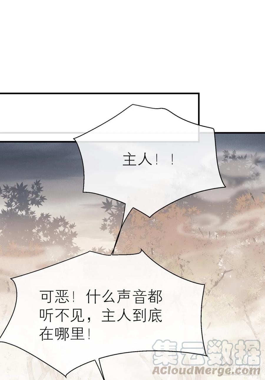 他会离开你的30