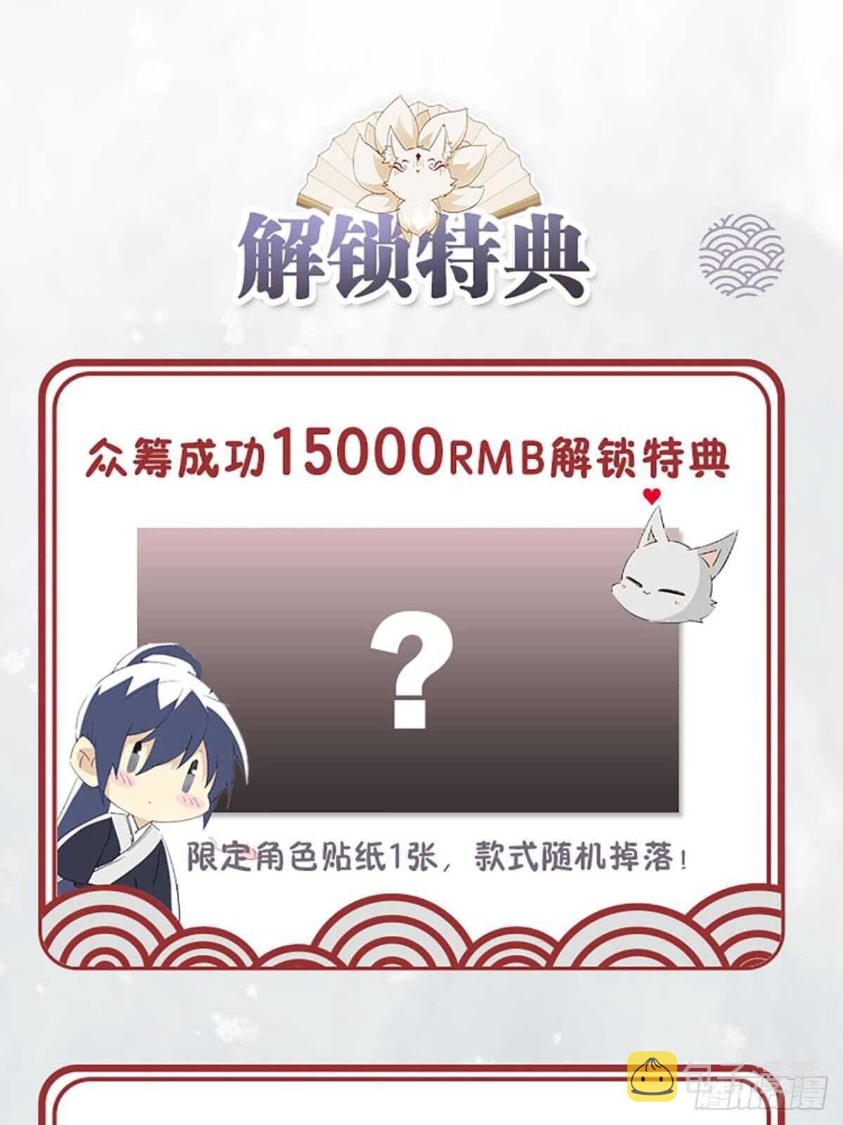 故人略猛38