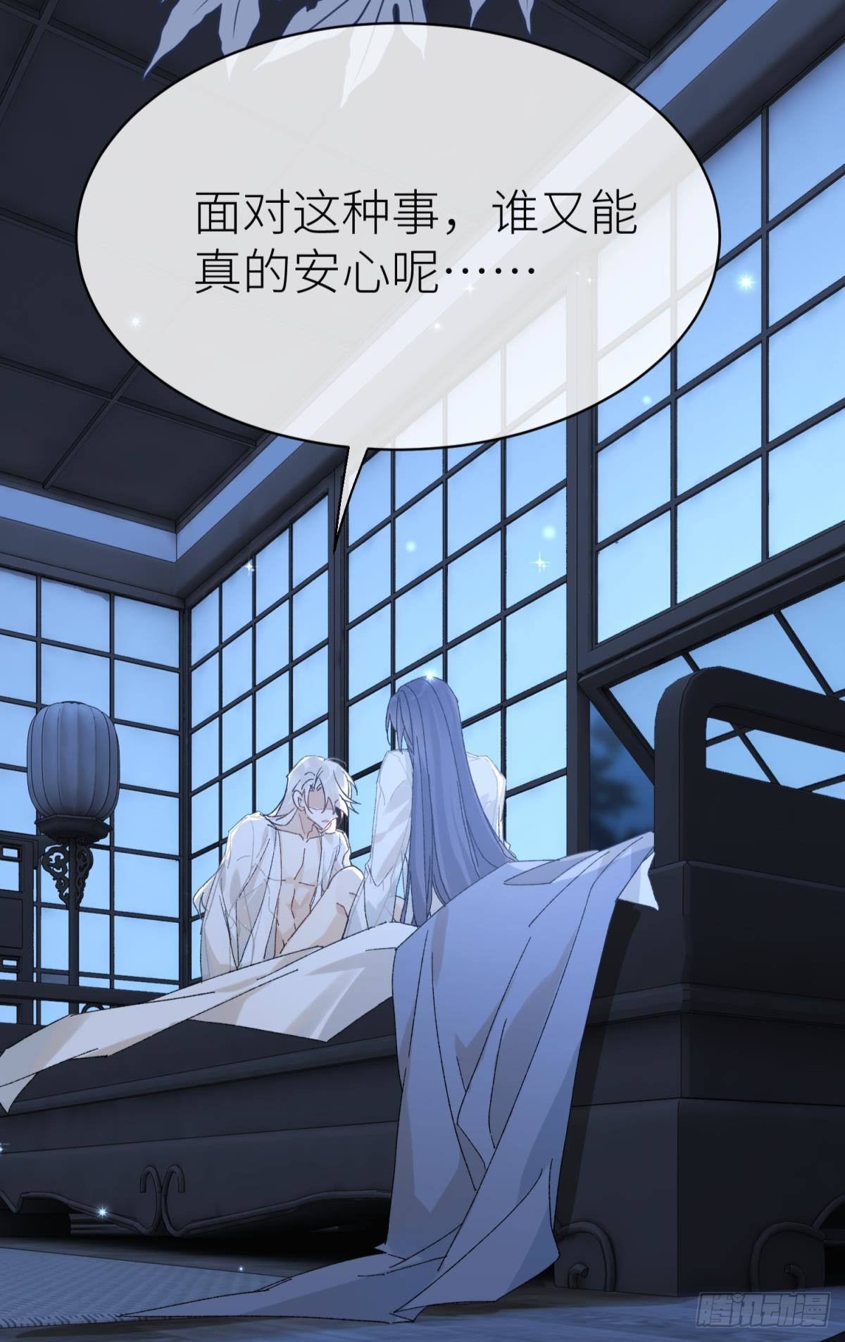 只要有你34