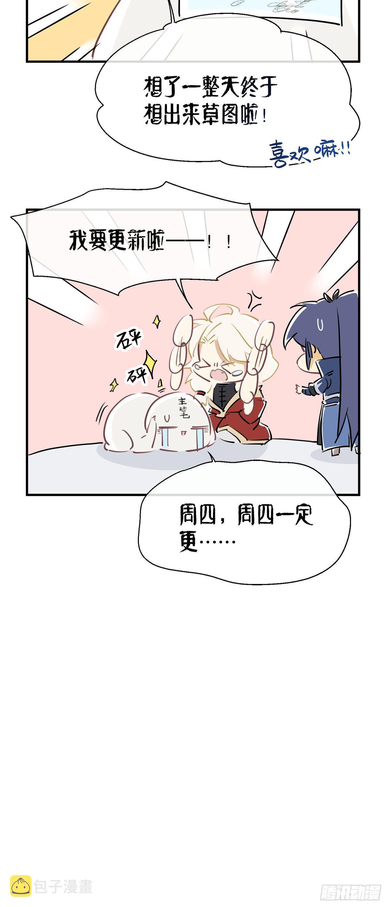 【公告】2