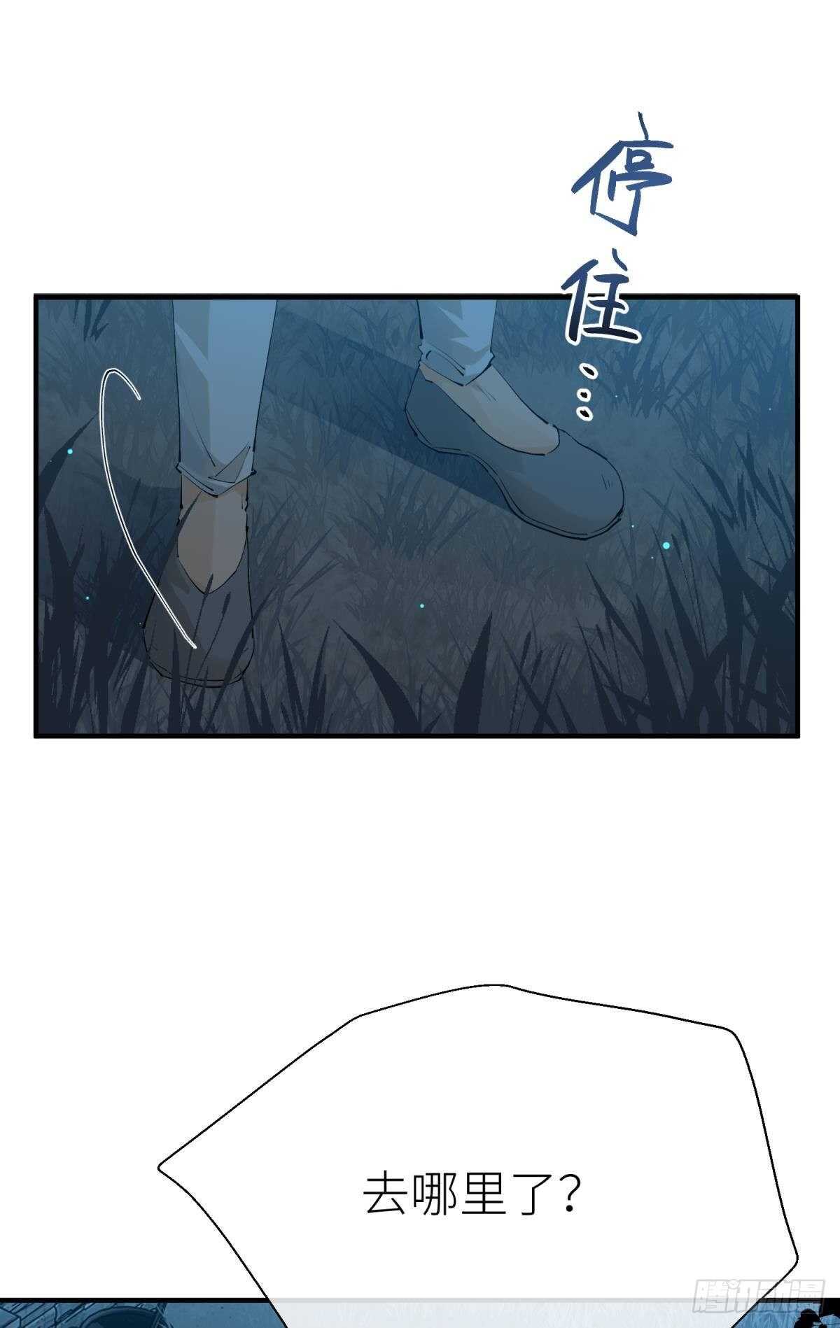 不留退路26