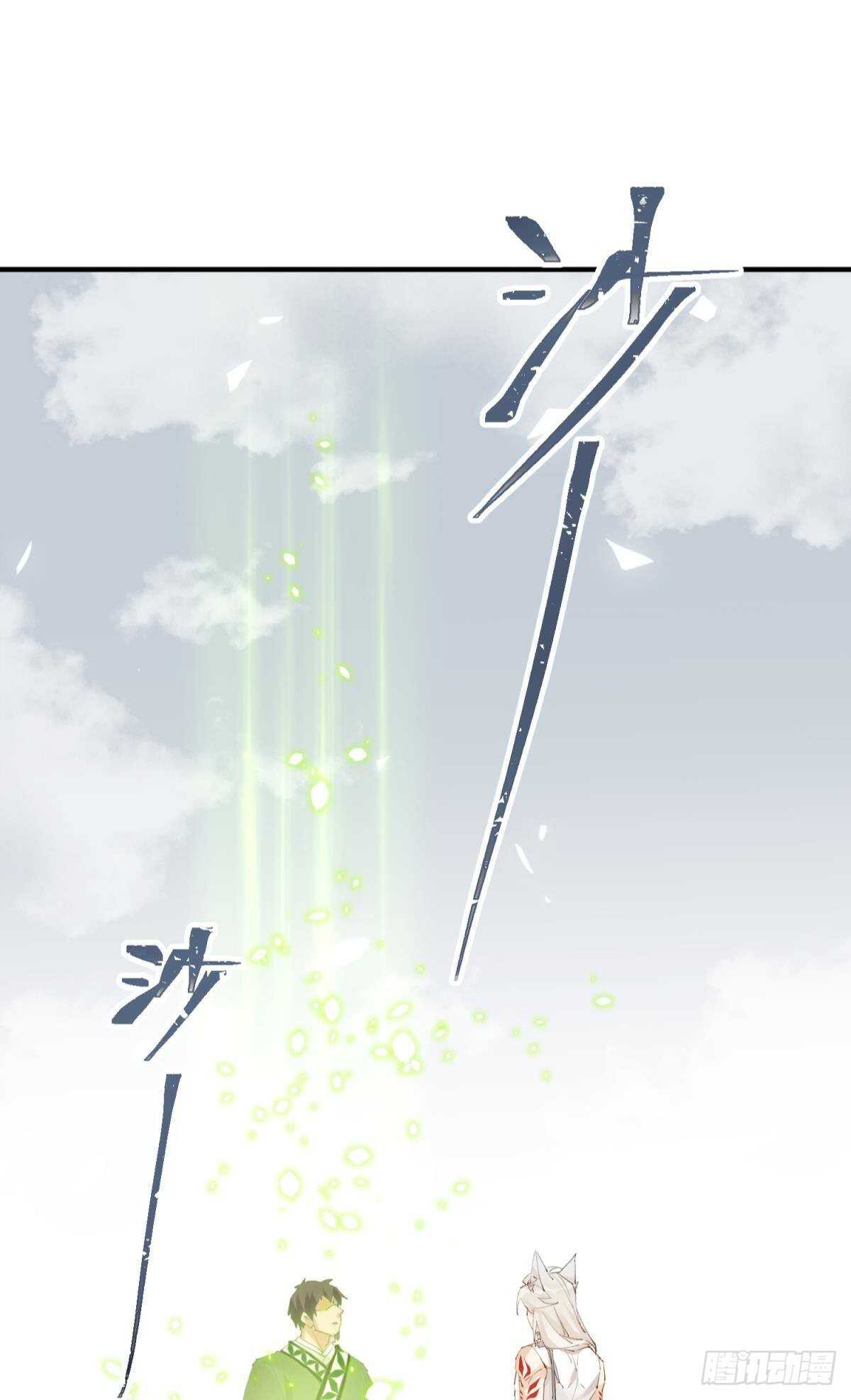 隐秘之事31