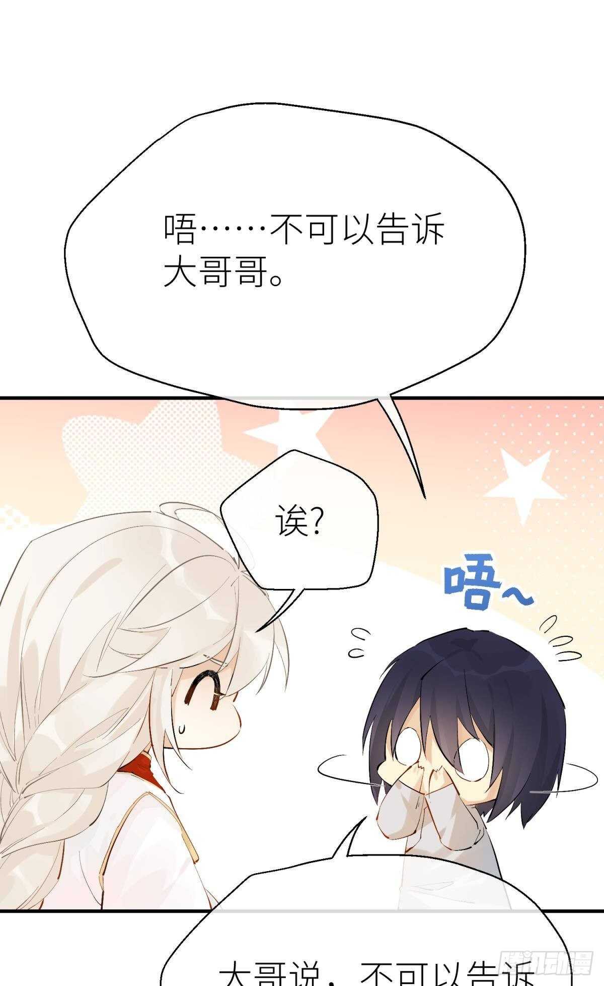 意外发展2