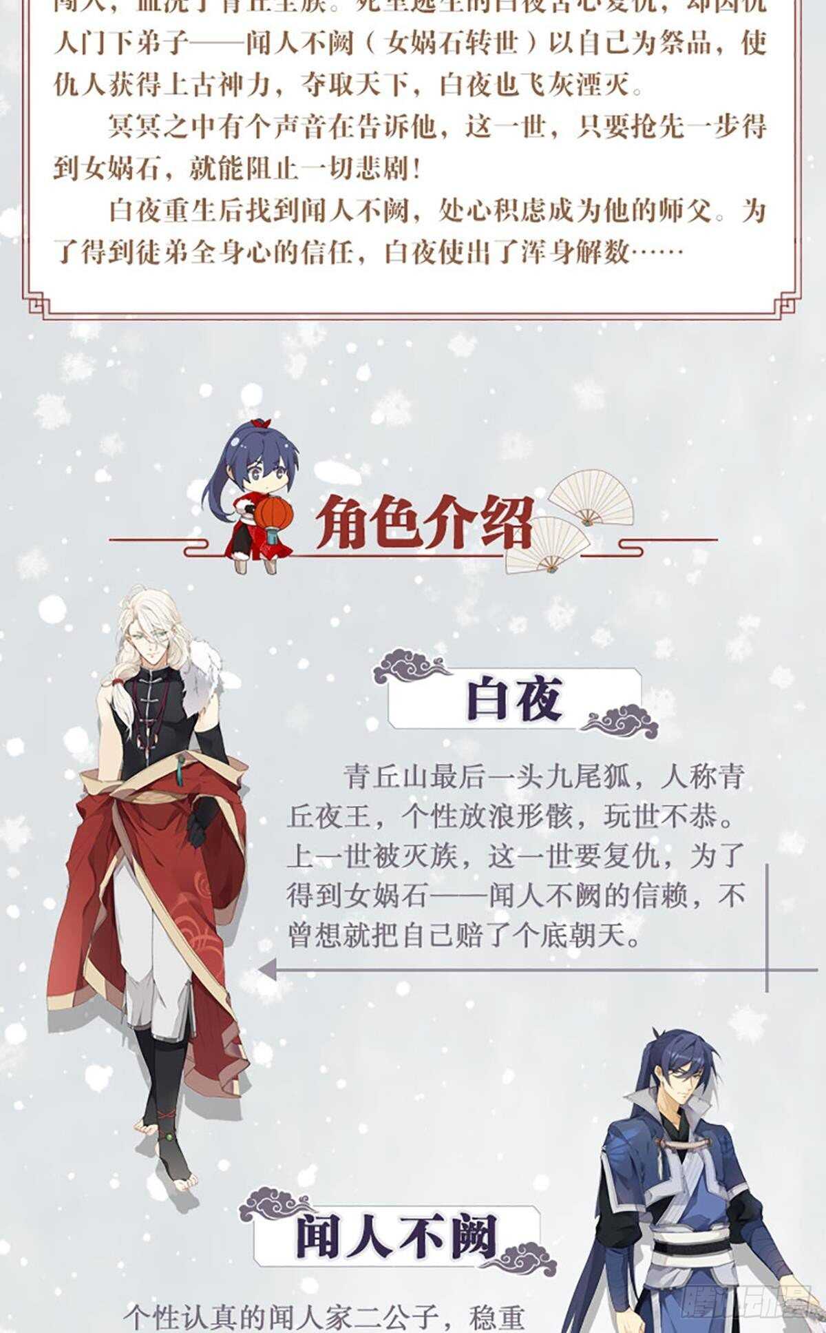 故人略猛23
