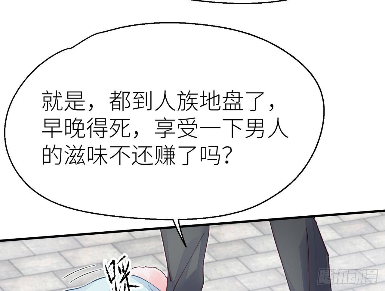 把心给我……20