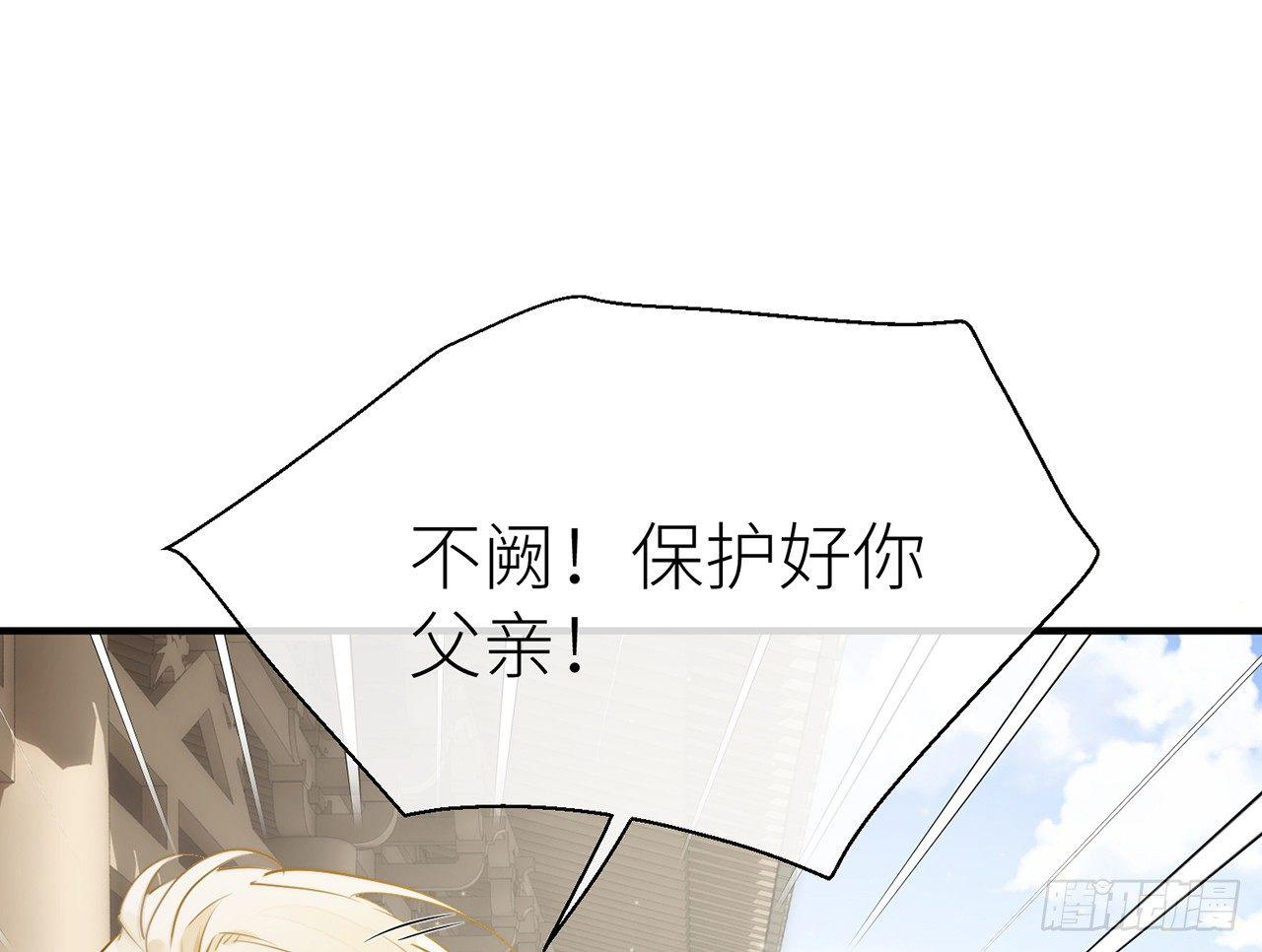 奉命惩妖20