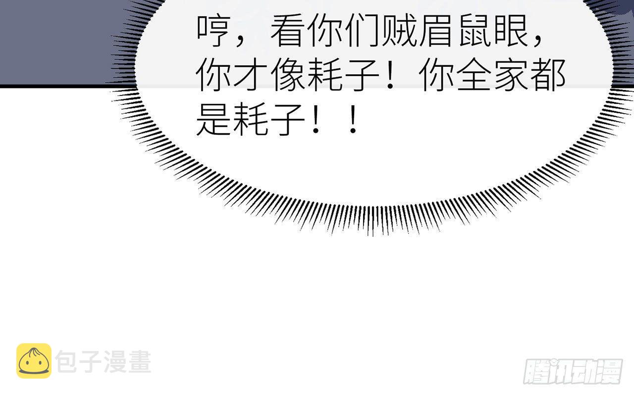 你才是耗子38