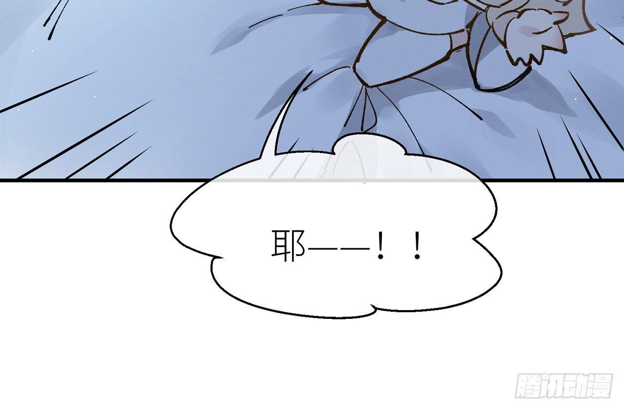 凝神归元术61