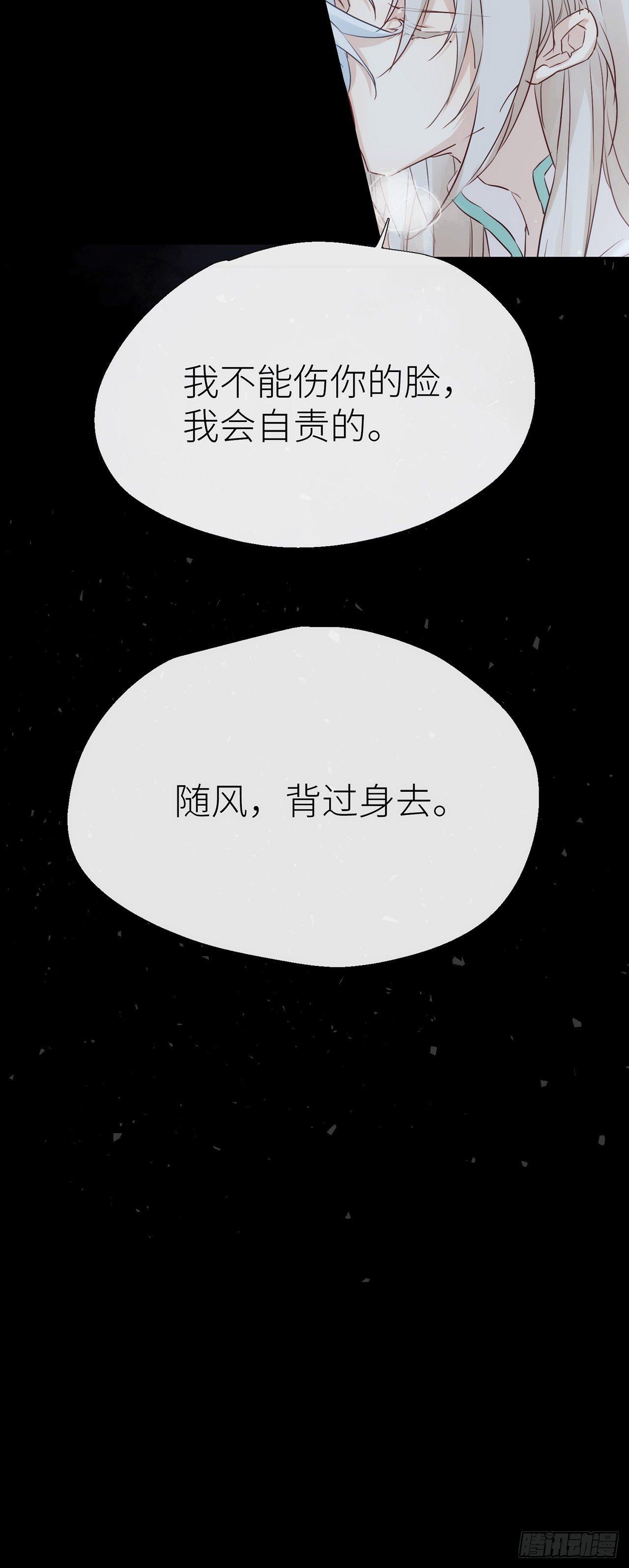 小小的惩罚8