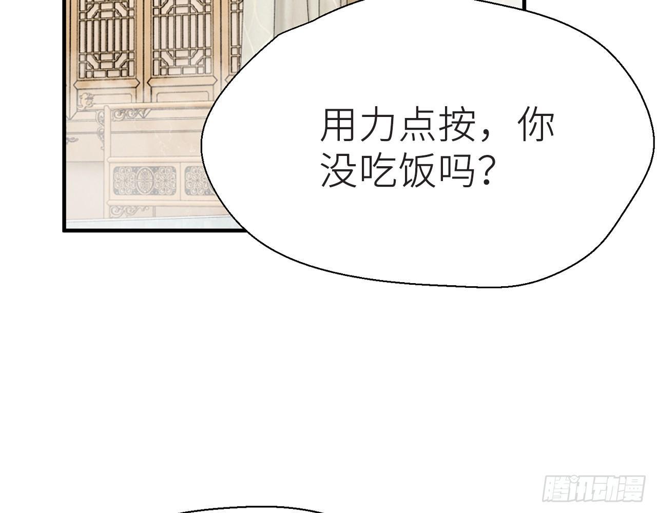 水缚术7