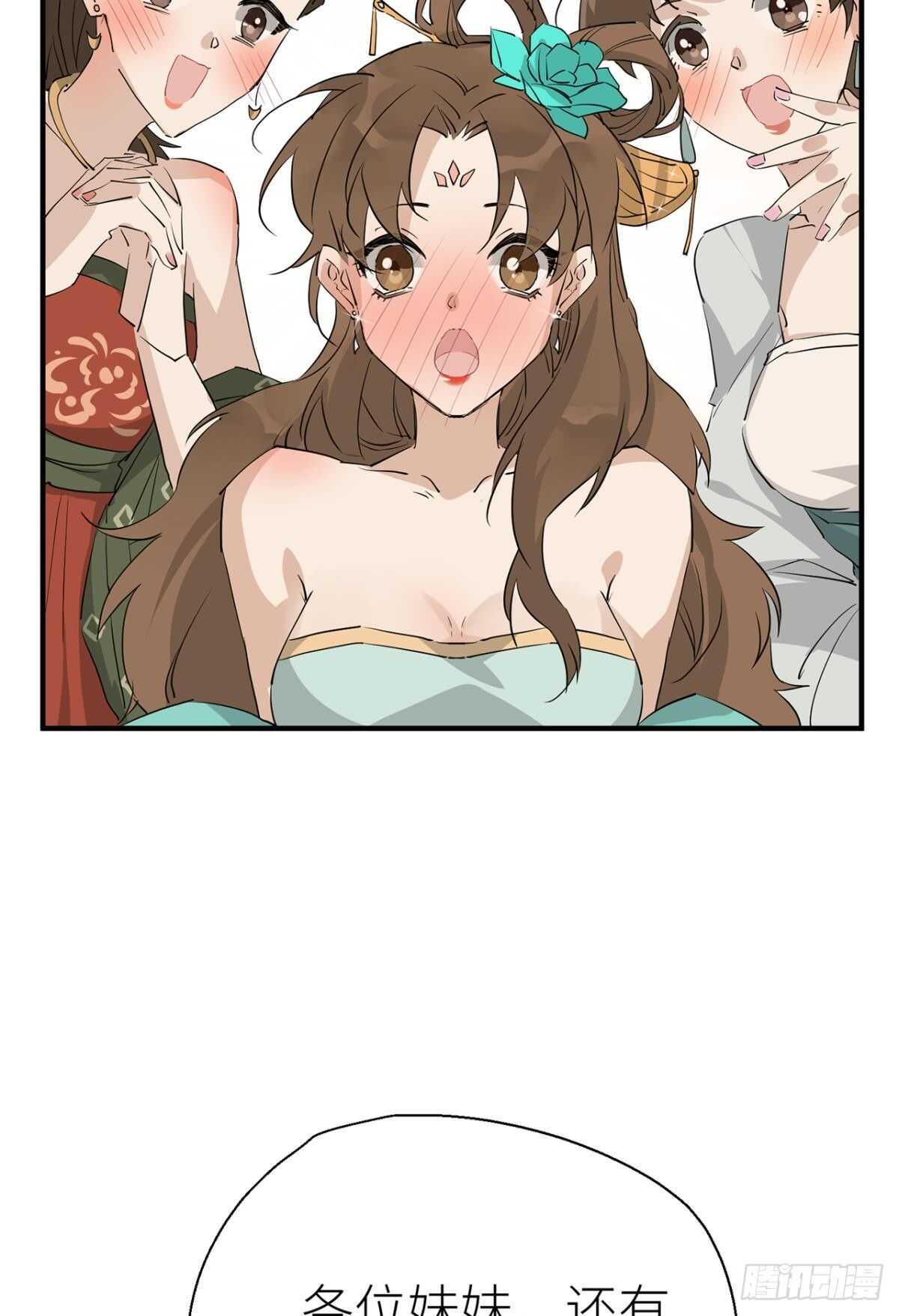 你不要再……19