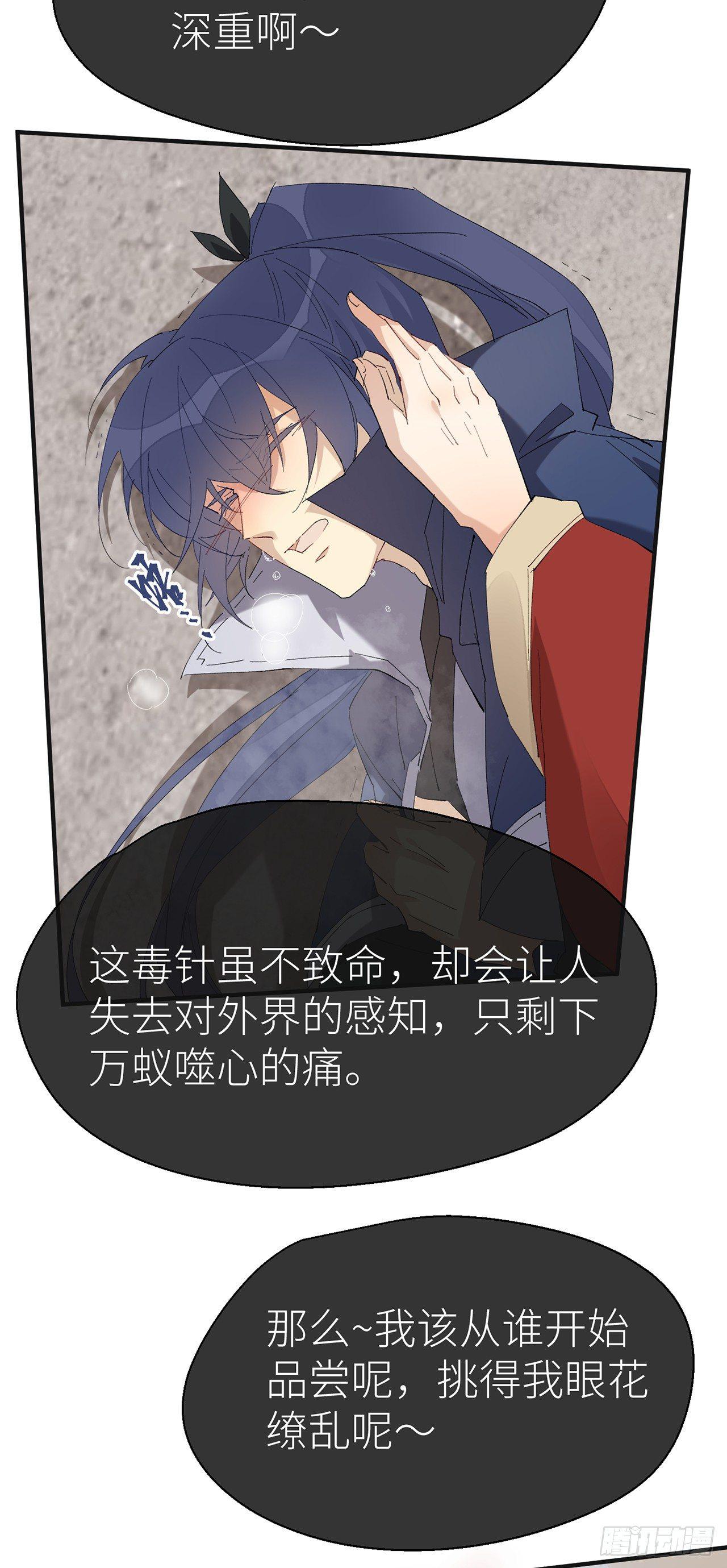 去死吧17
