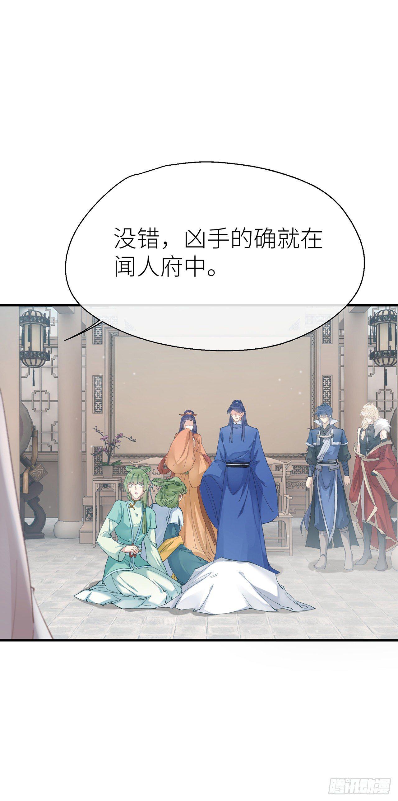 你的“白夜”师父9