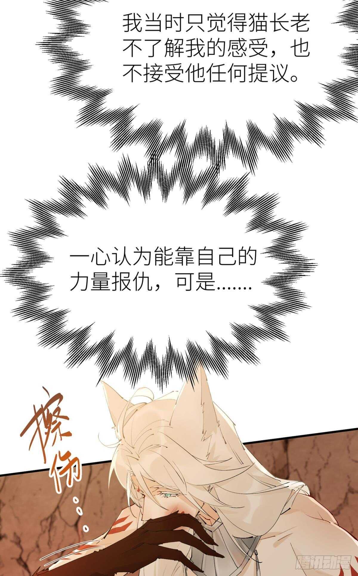 往事不可语25