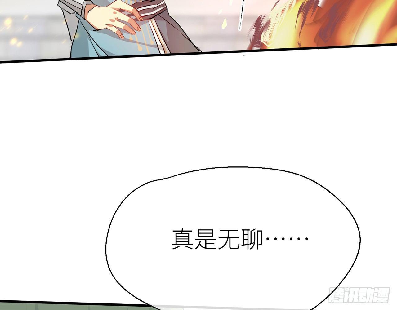 他还活着77