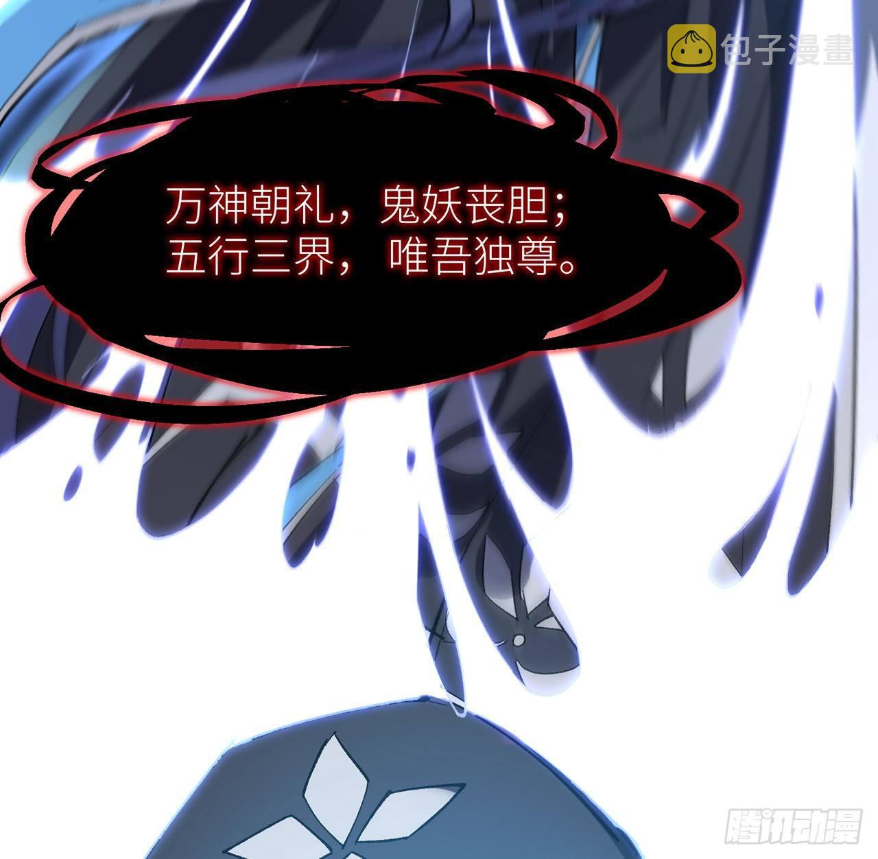 我定翻天覆地54