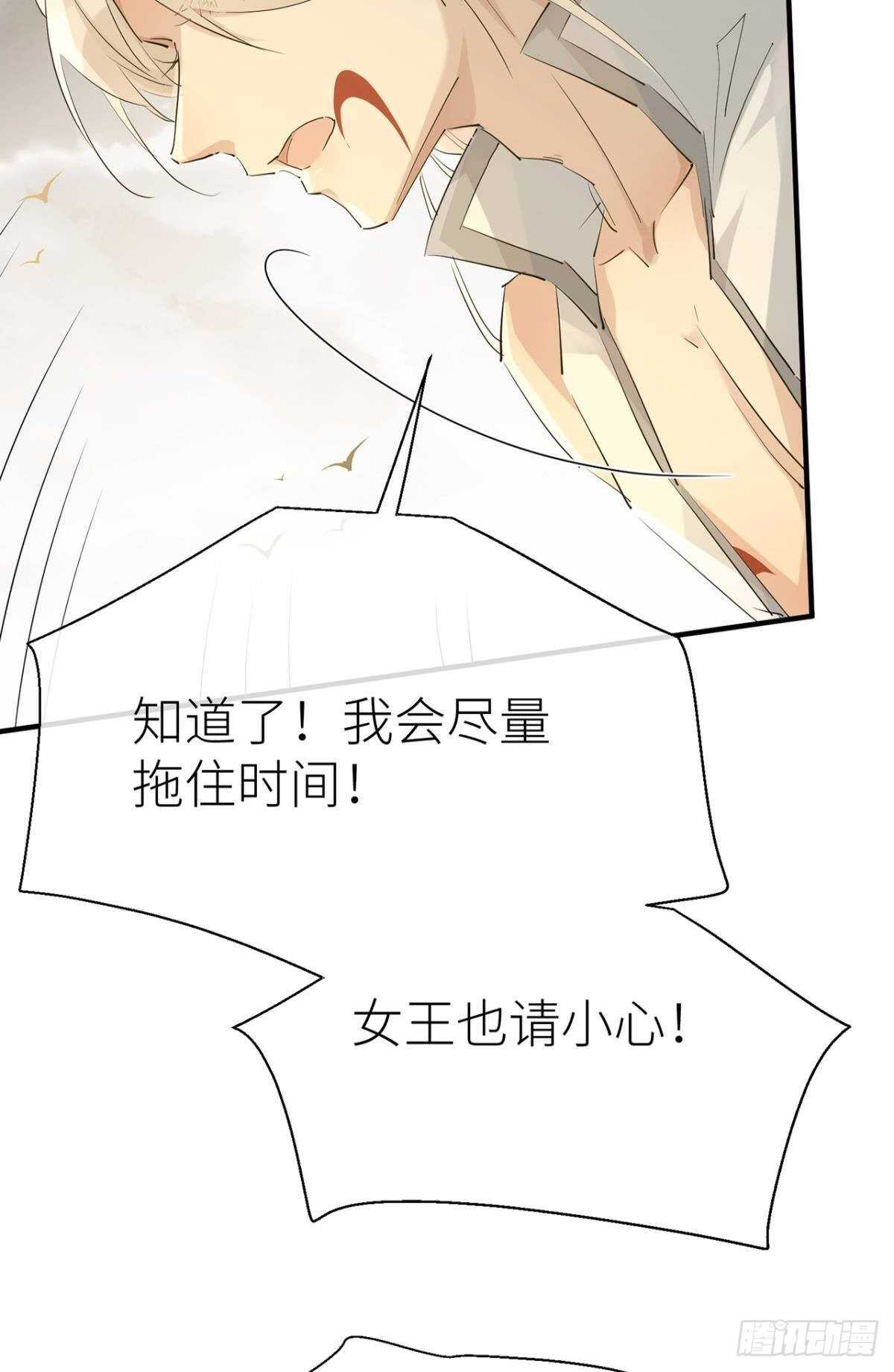 大战将至38