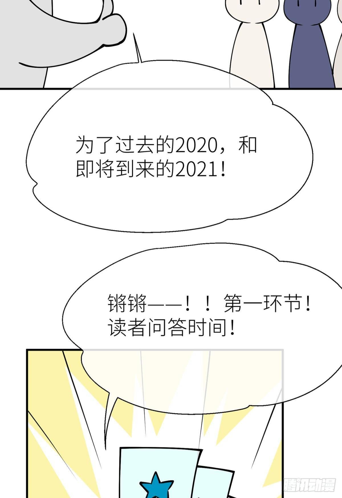 新年剧场5