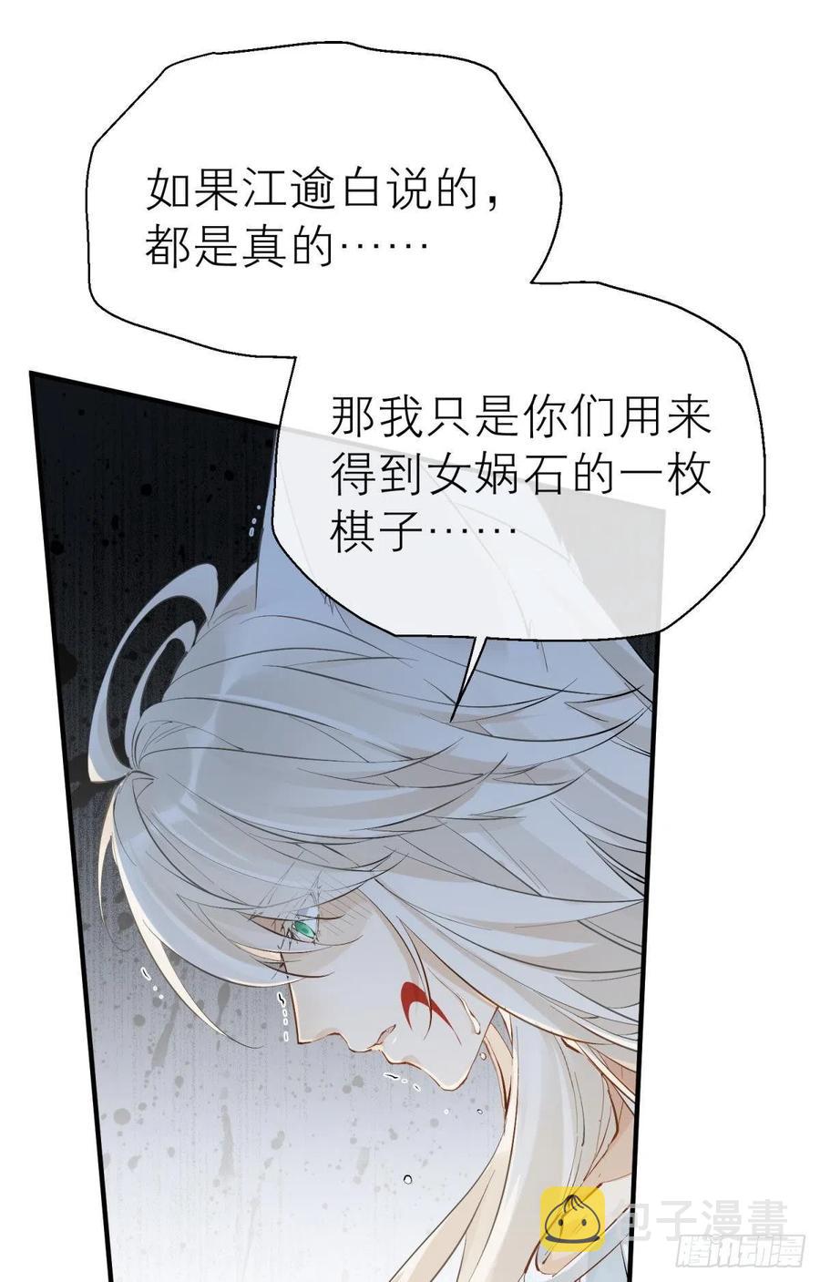 谁被命运捉弄10