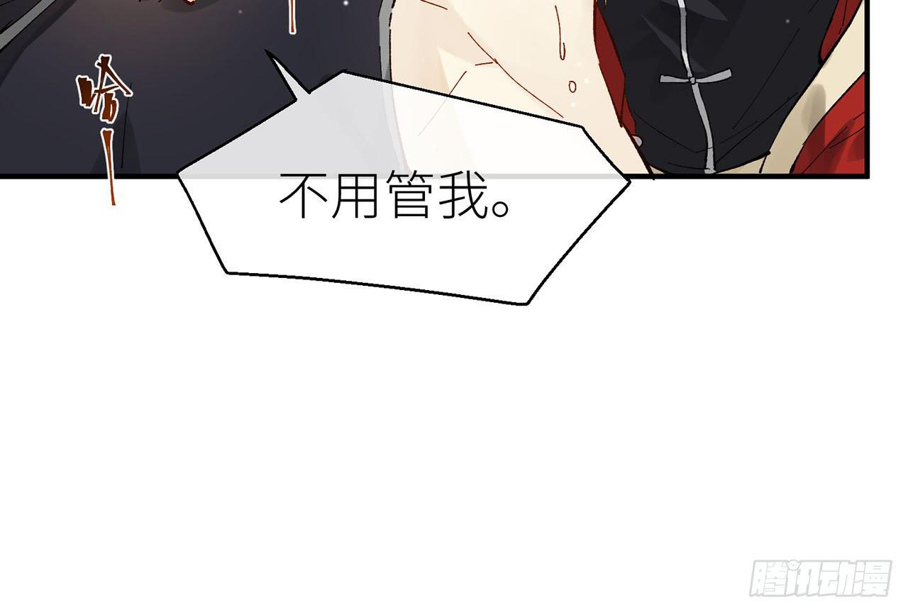 练功要适度12