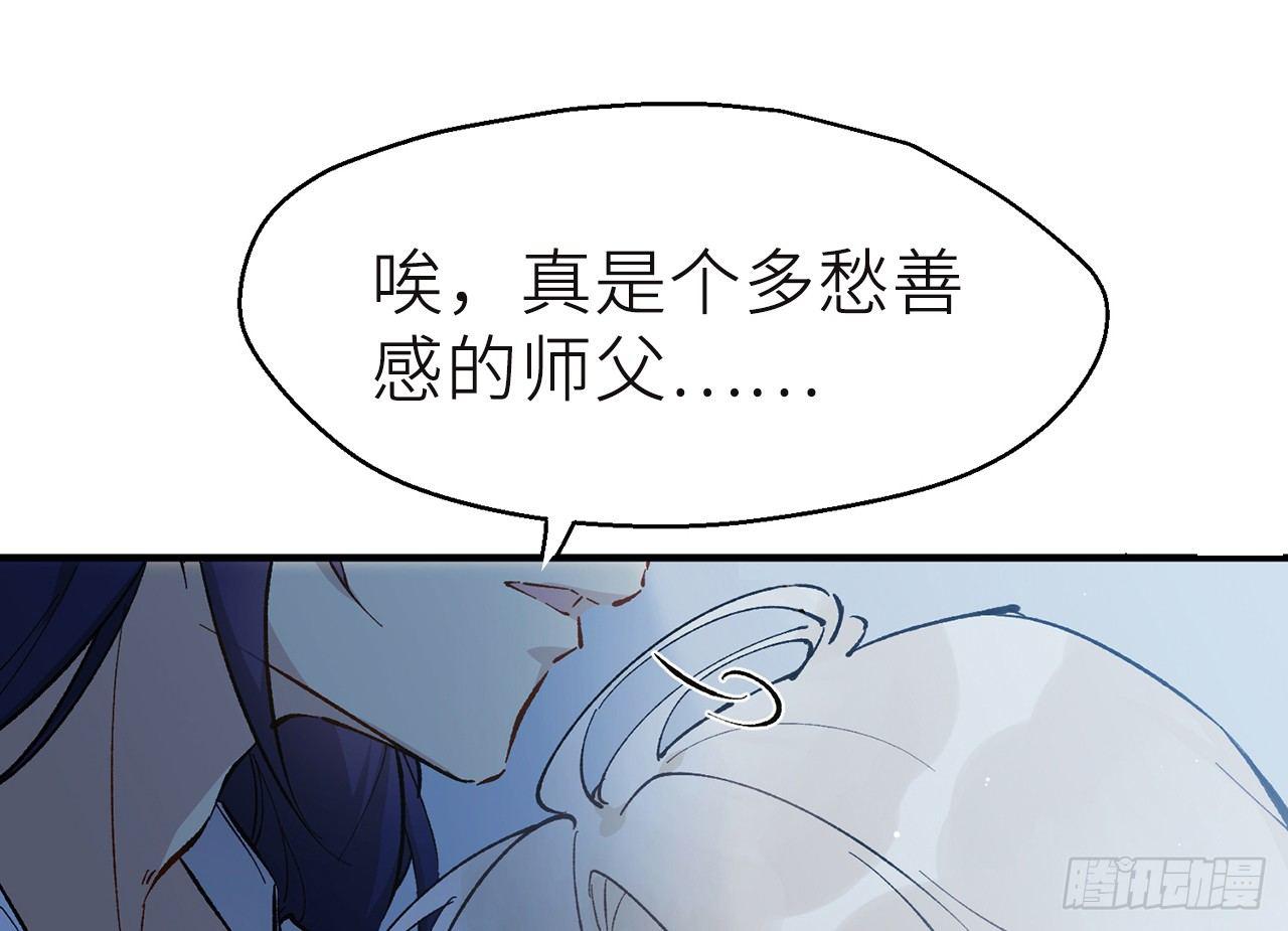 需要你安慰80