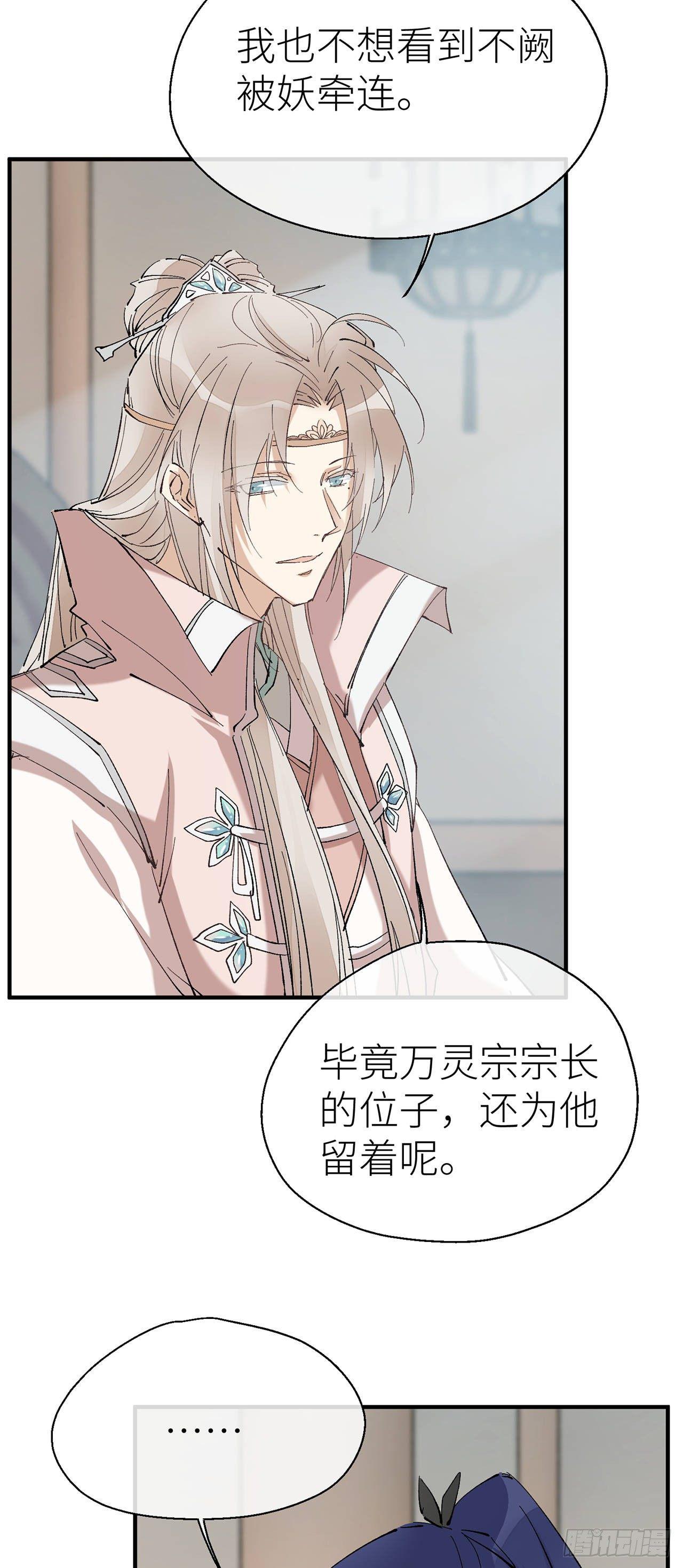 你清醒点16