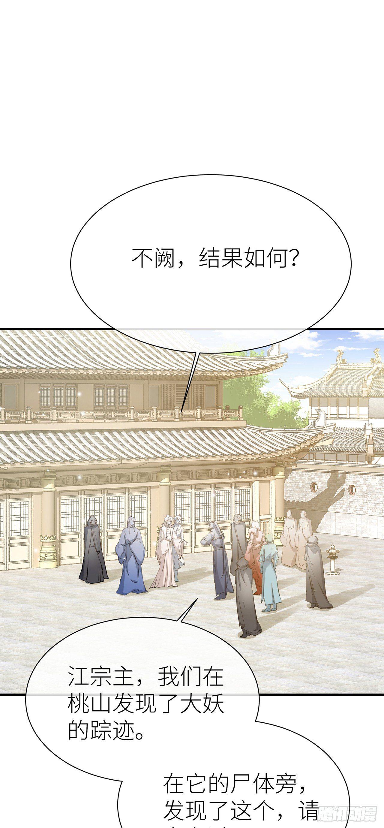 今生只认他一人3