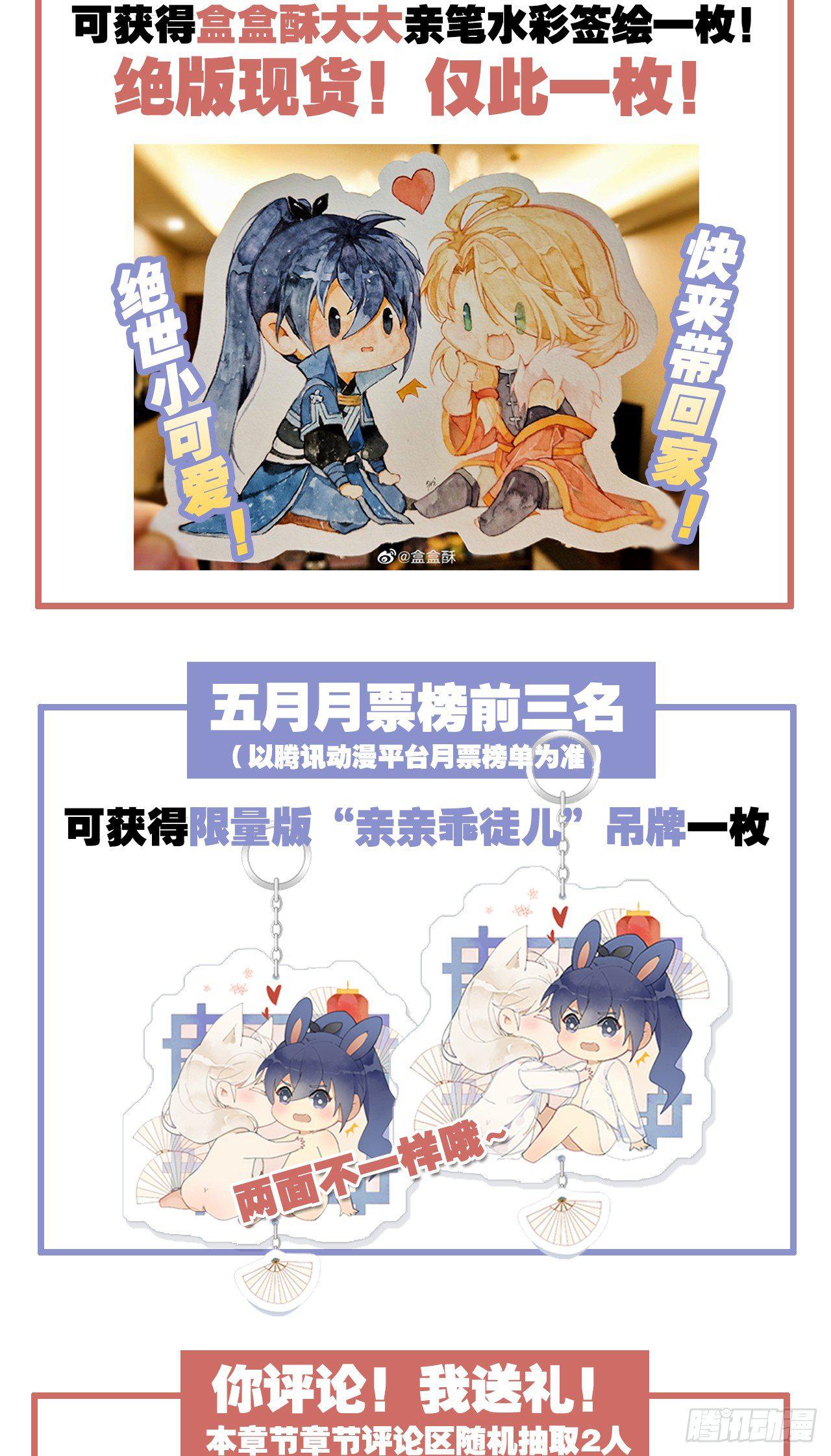 随风，你过来32