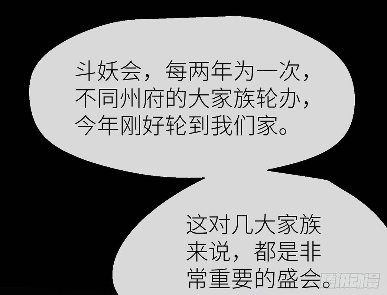 需要你安慰54
