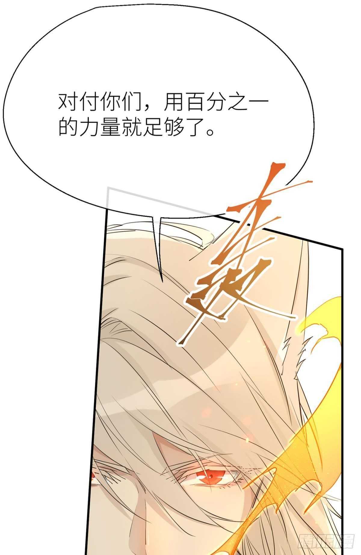 大战将至40