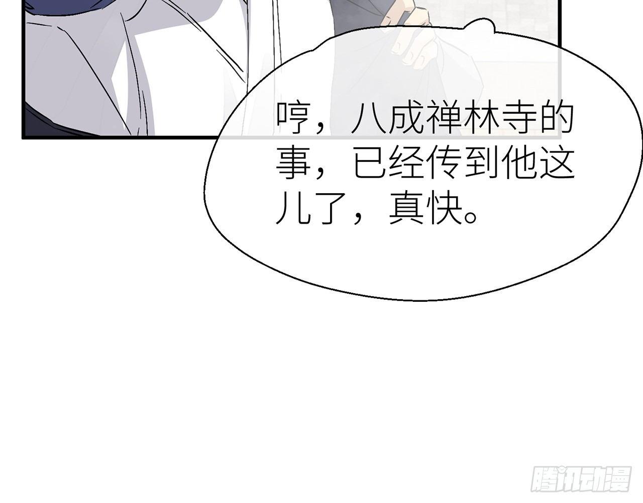 水缚术44