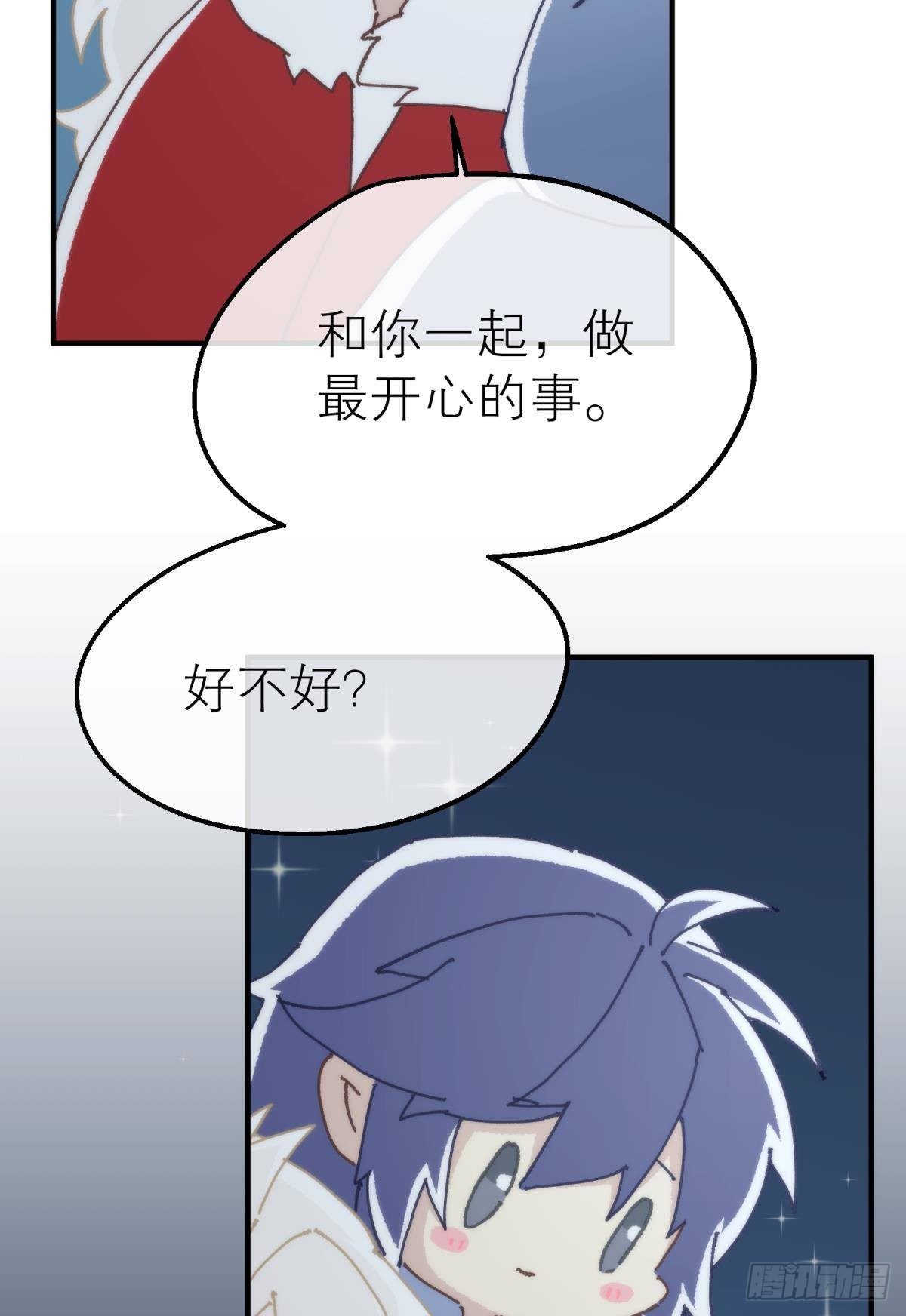 【番外】愿望24