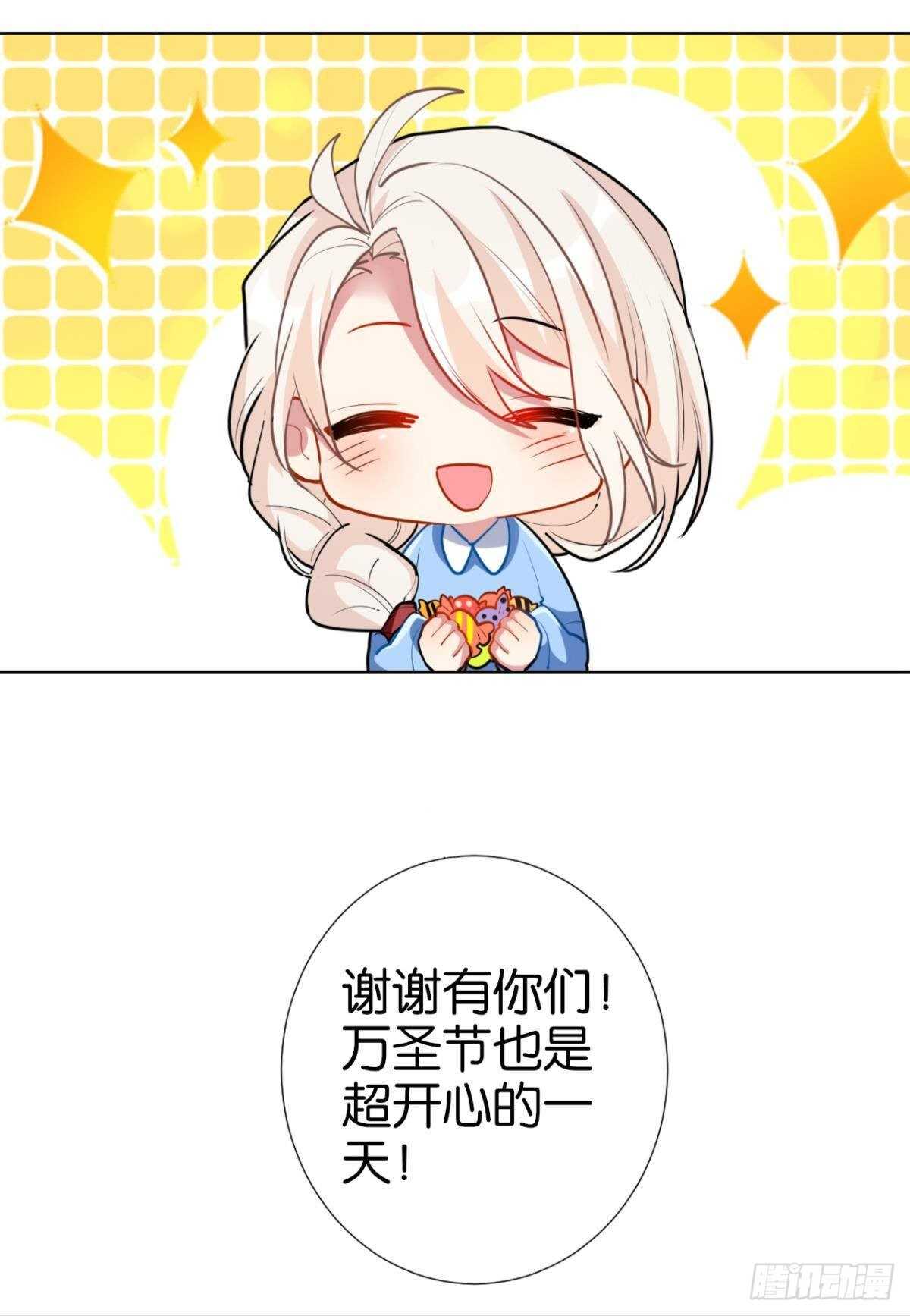 命定的相遇（一）6