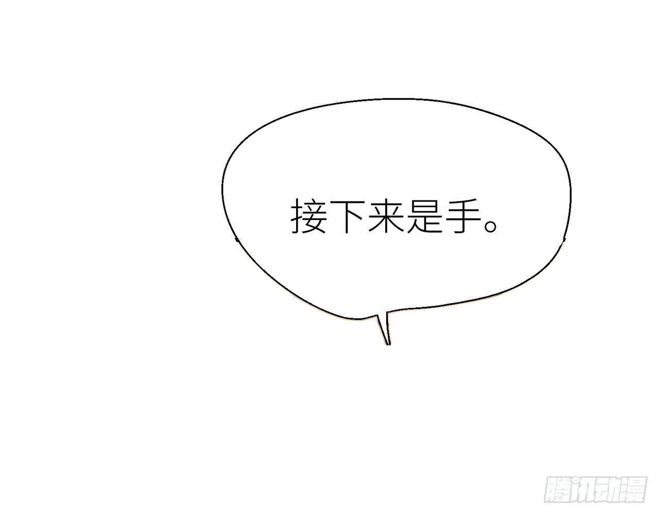 水缚术16