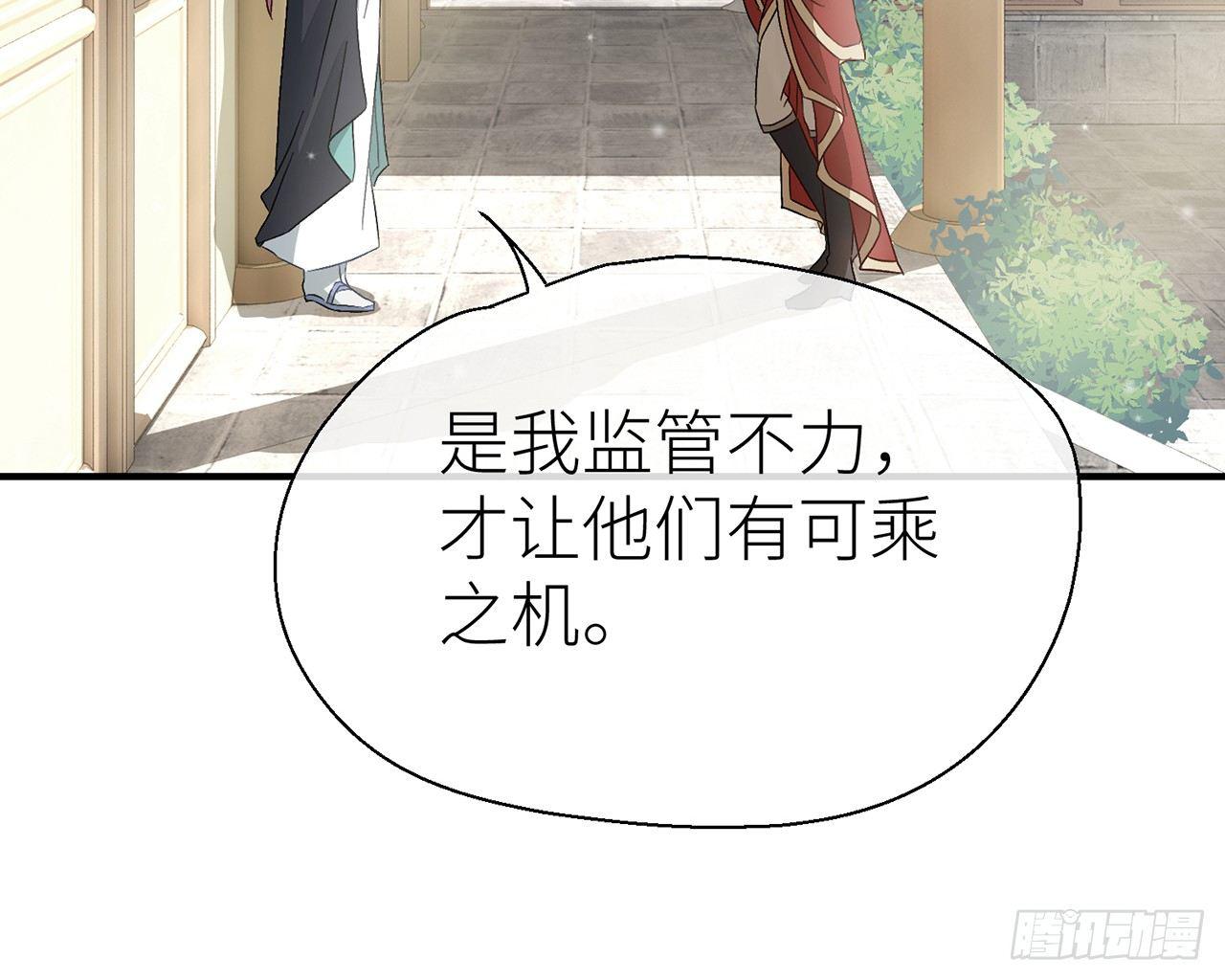 甘愿受罚15