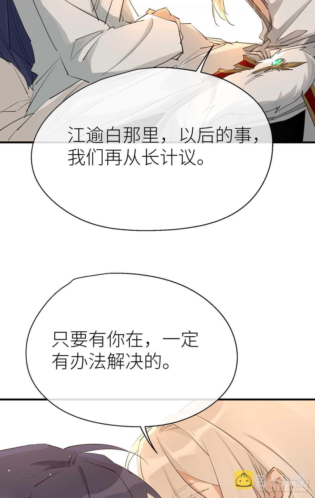 迫不及待34