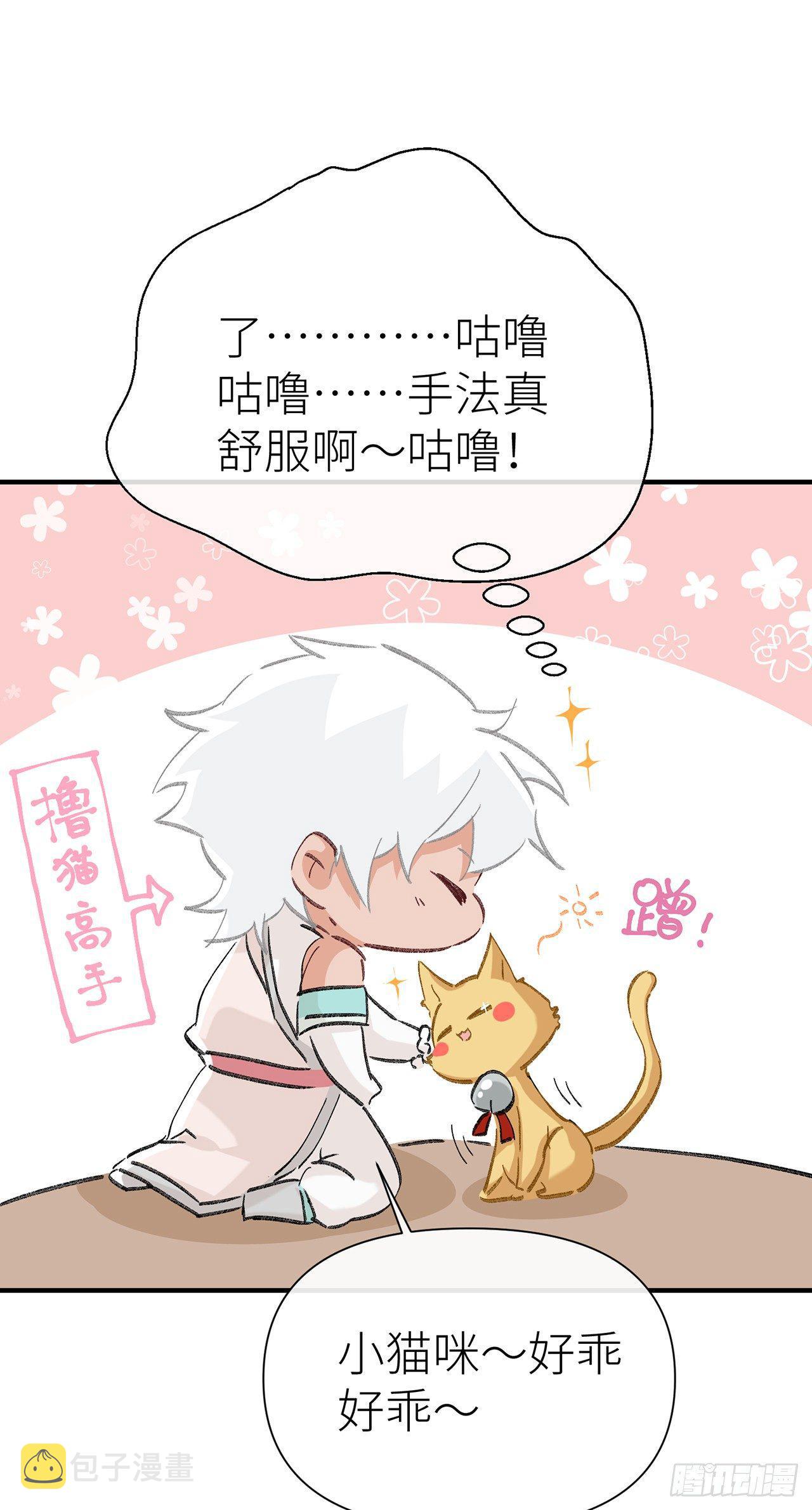 520特别篇14