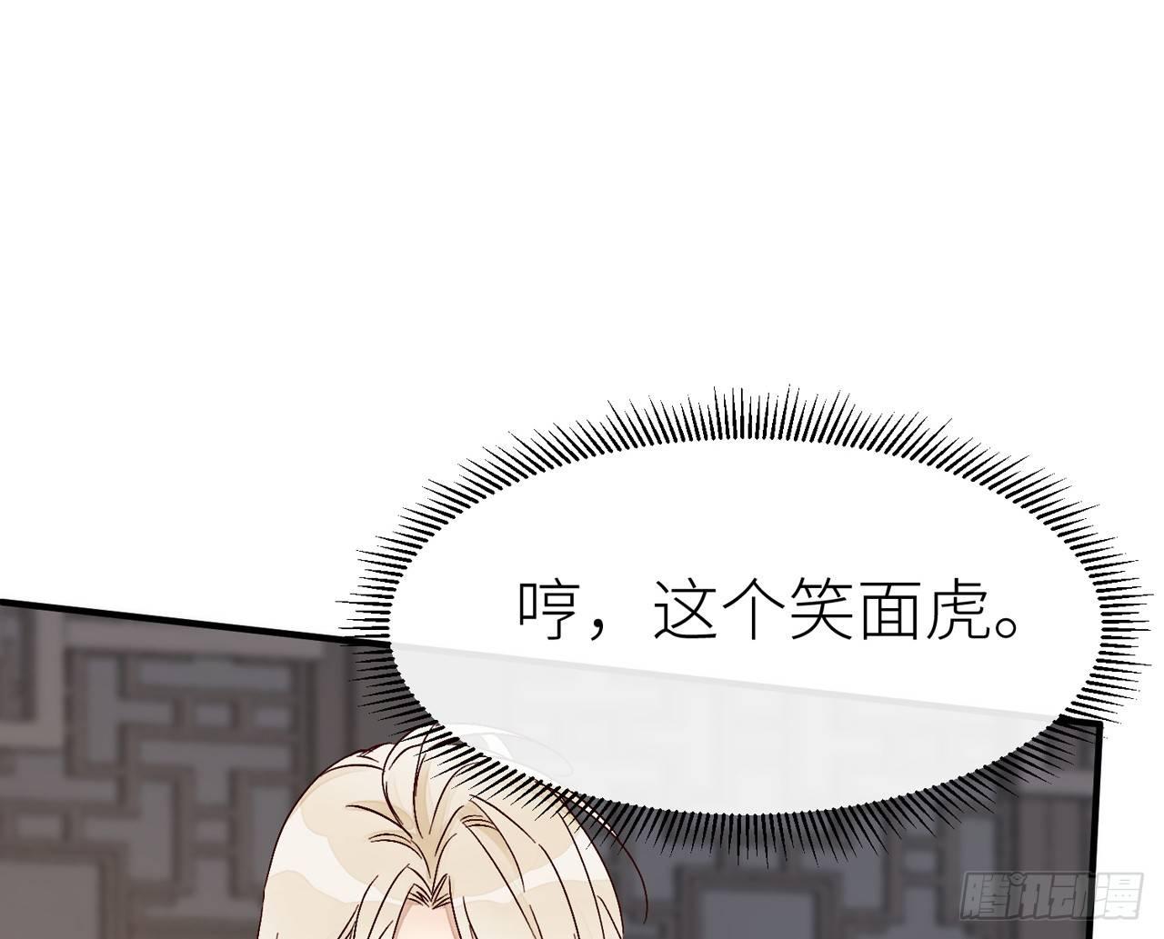 你没机会了10