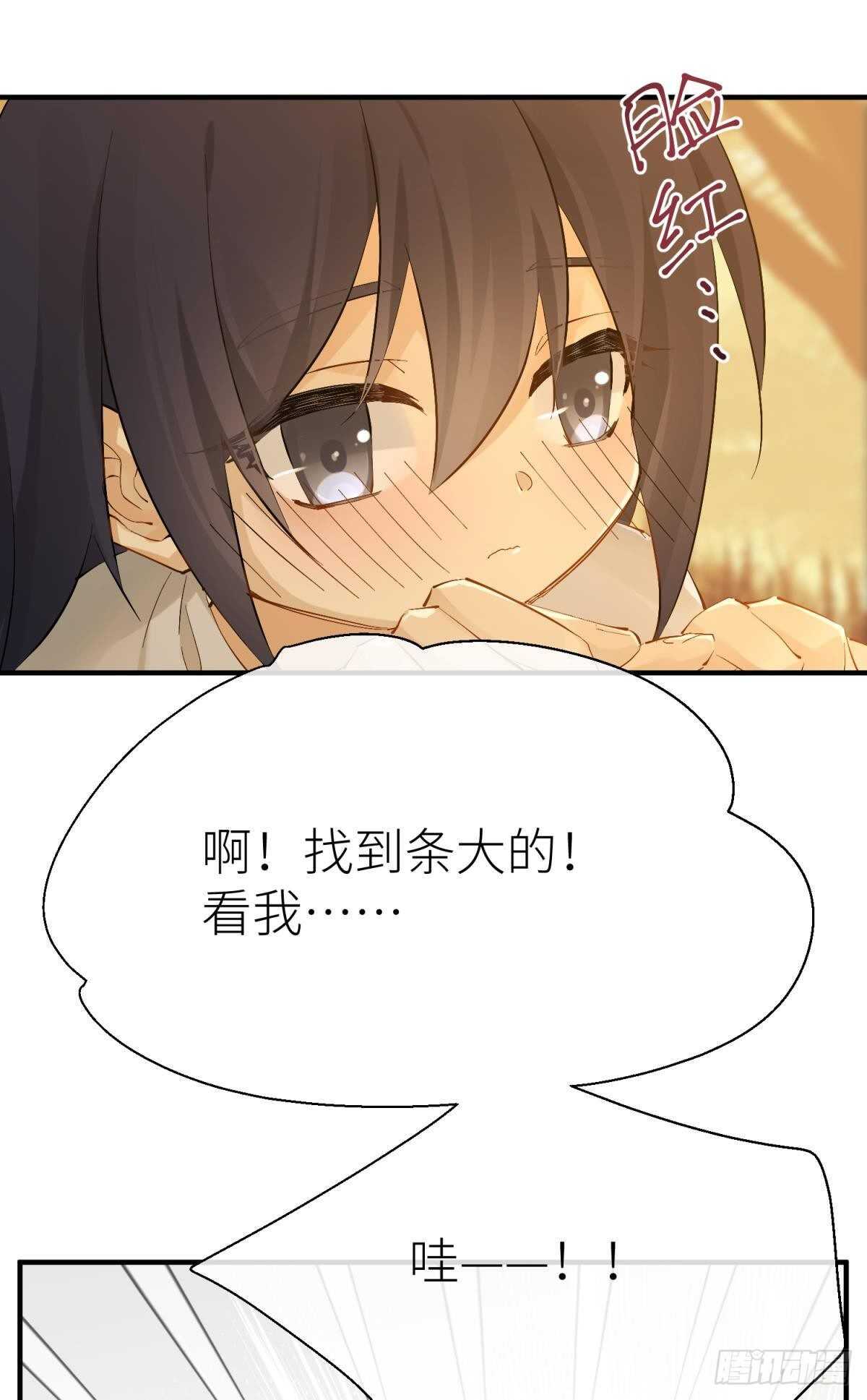 意外发展22