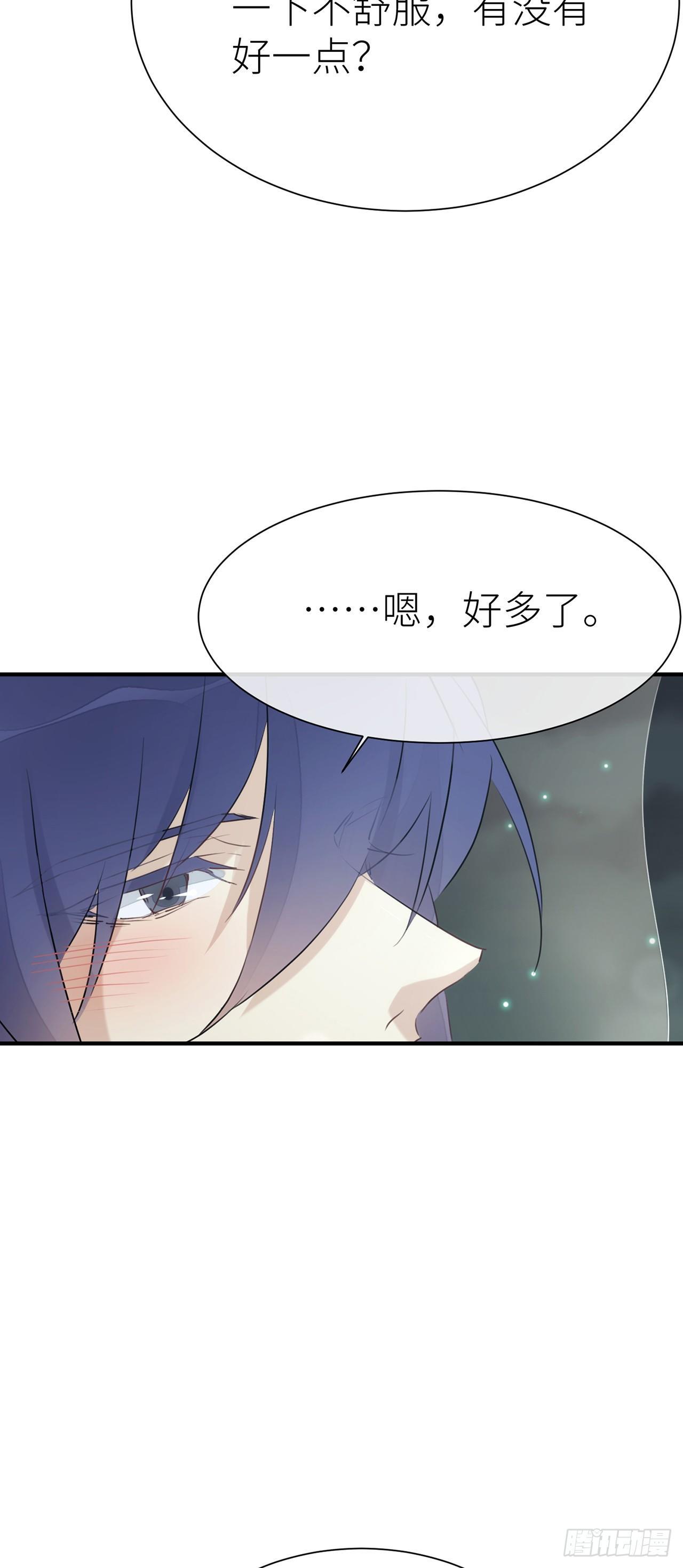 今生只认他一人27