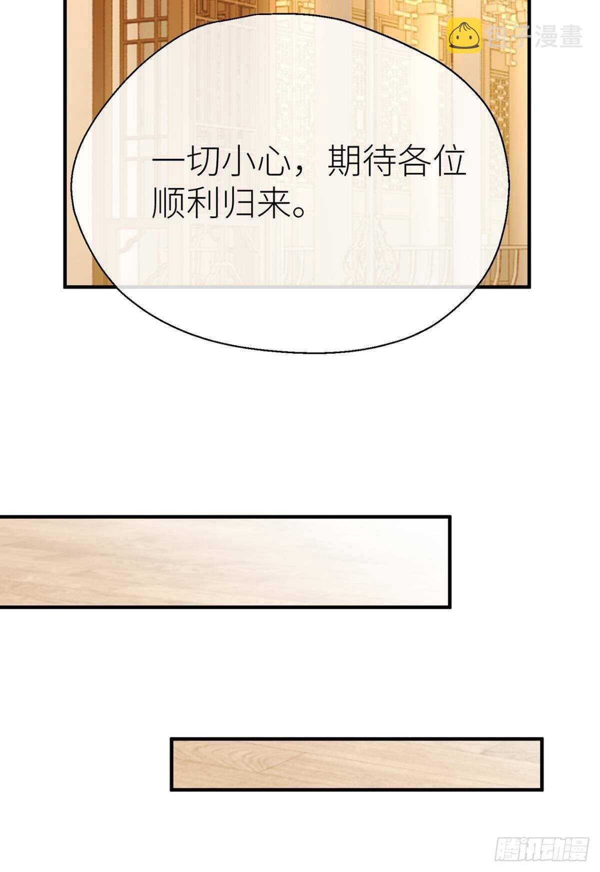 “那个人”18