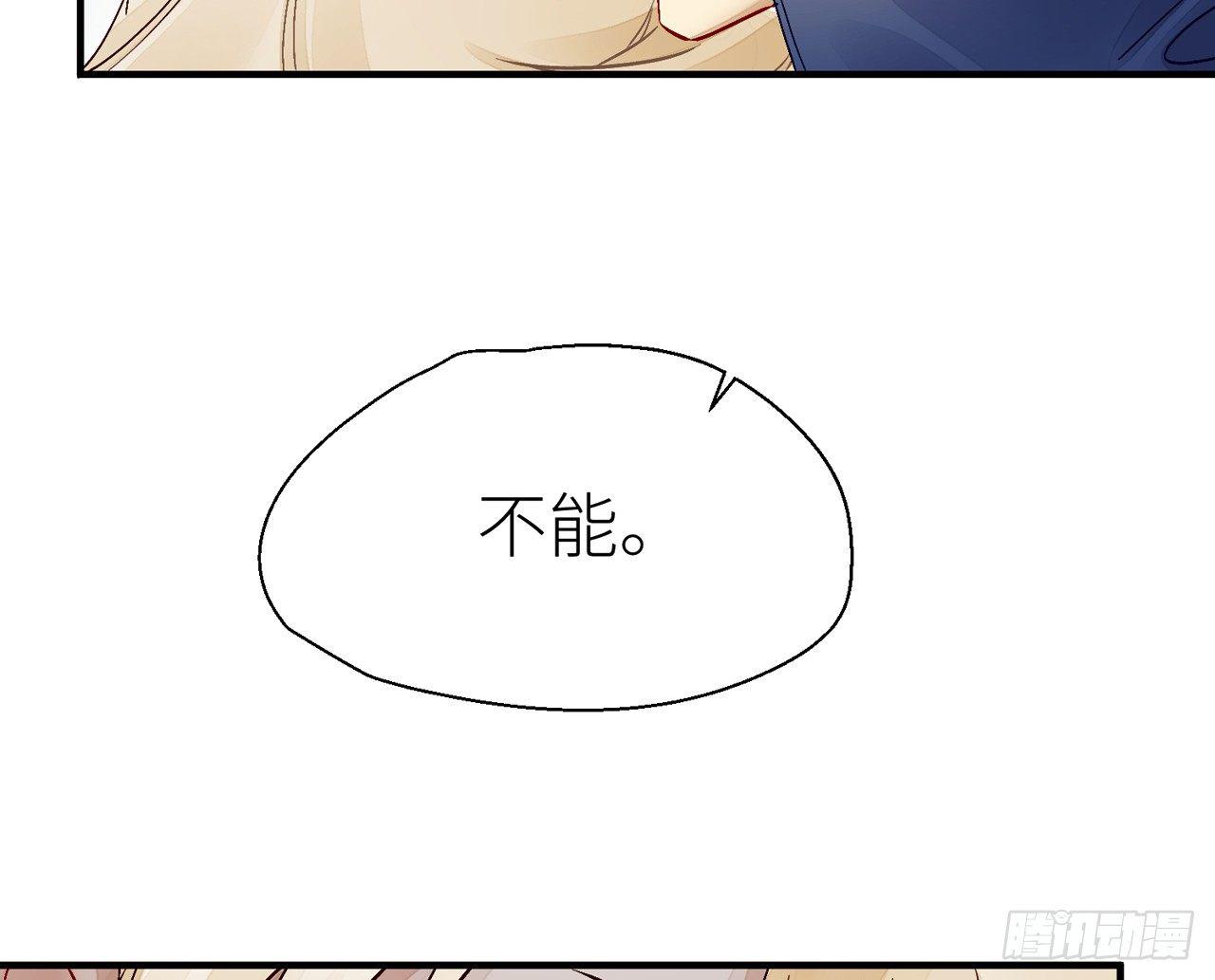 你就这么讨厌我？8