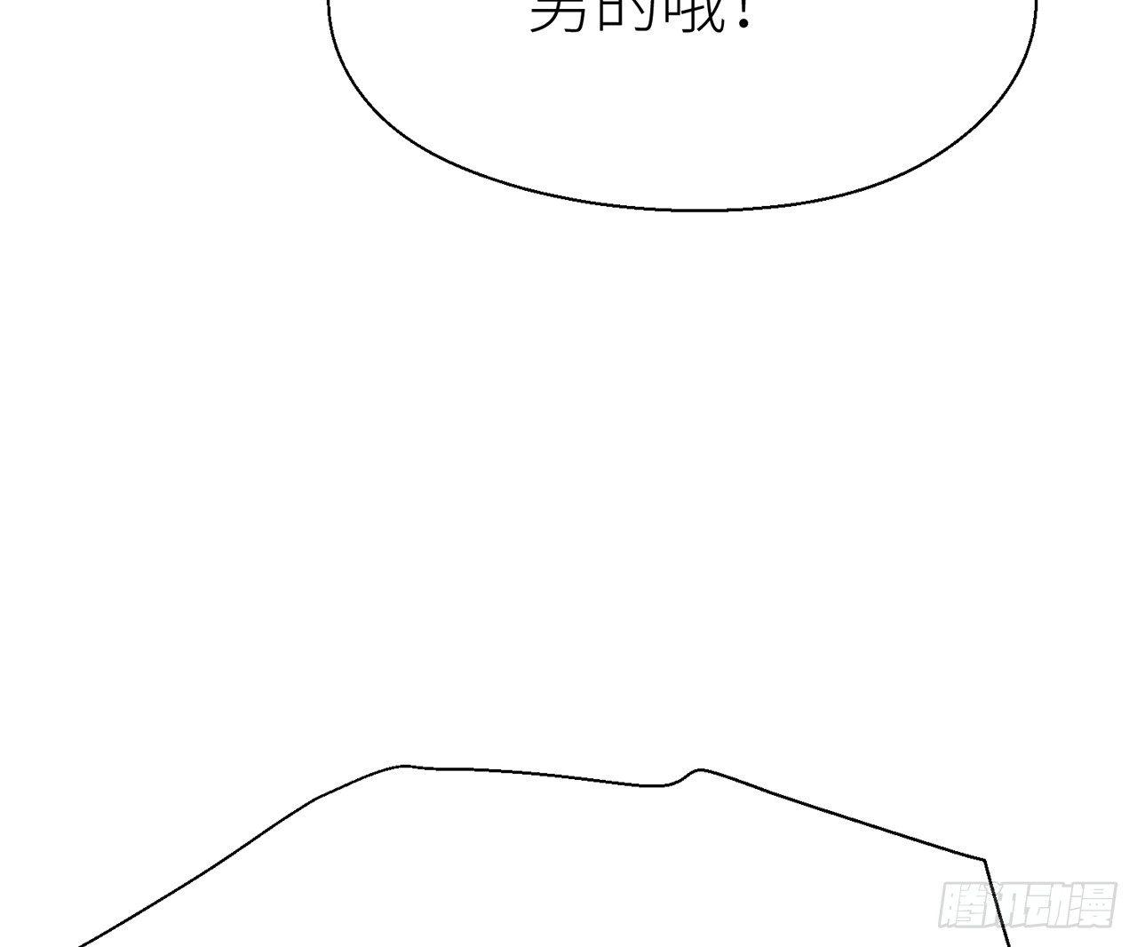 原来你是公的啊！51