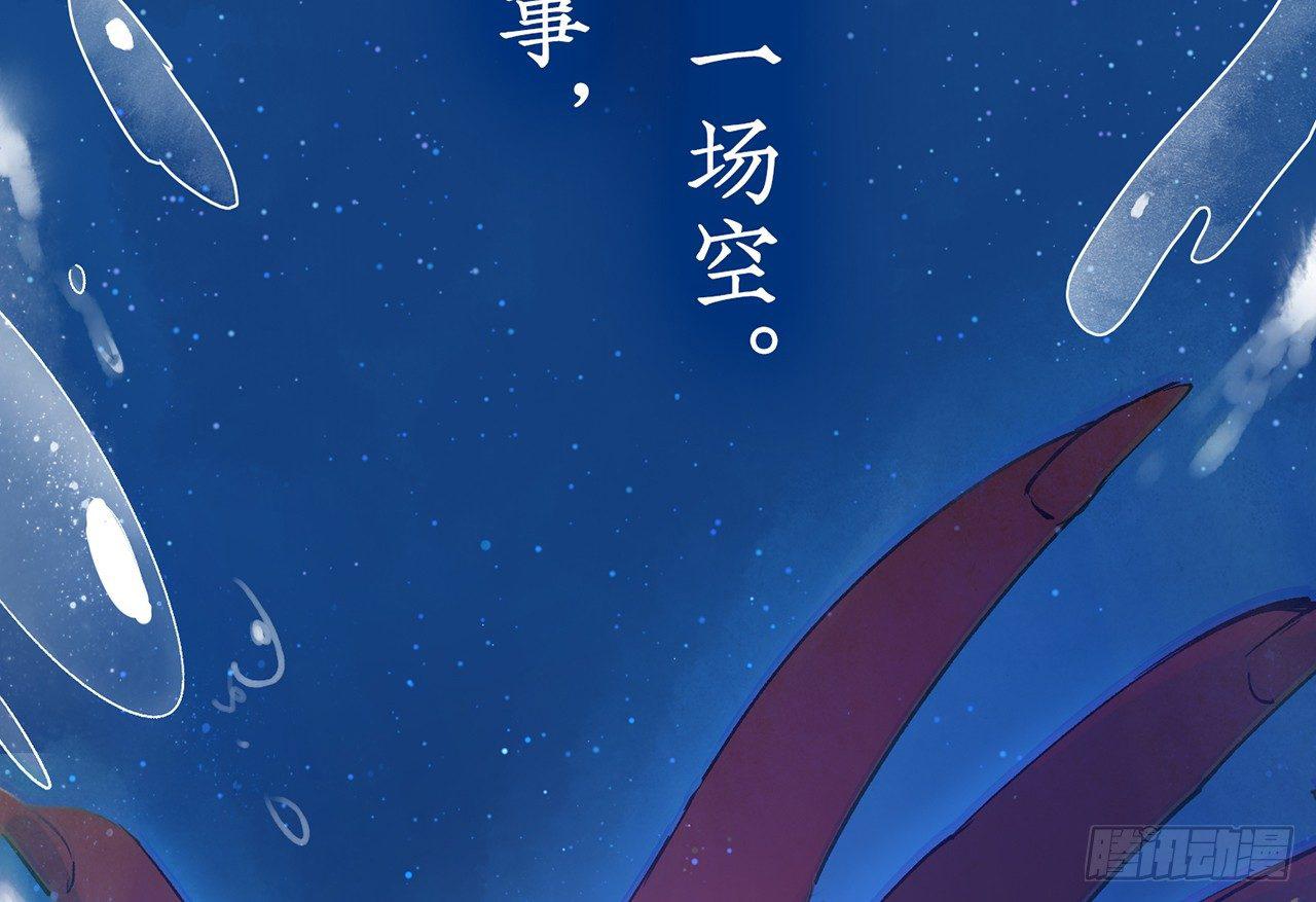 我定翻天覆地85