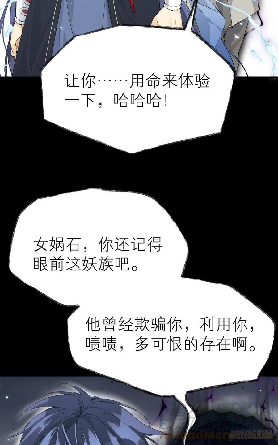 争夺和对立36